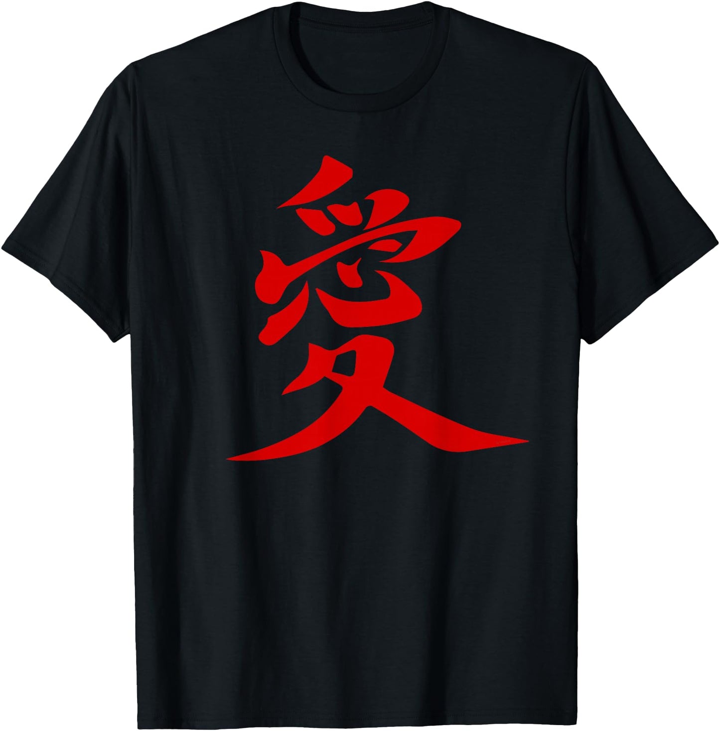 Japanese Love Symbol Kanji Art Japanese Lettering