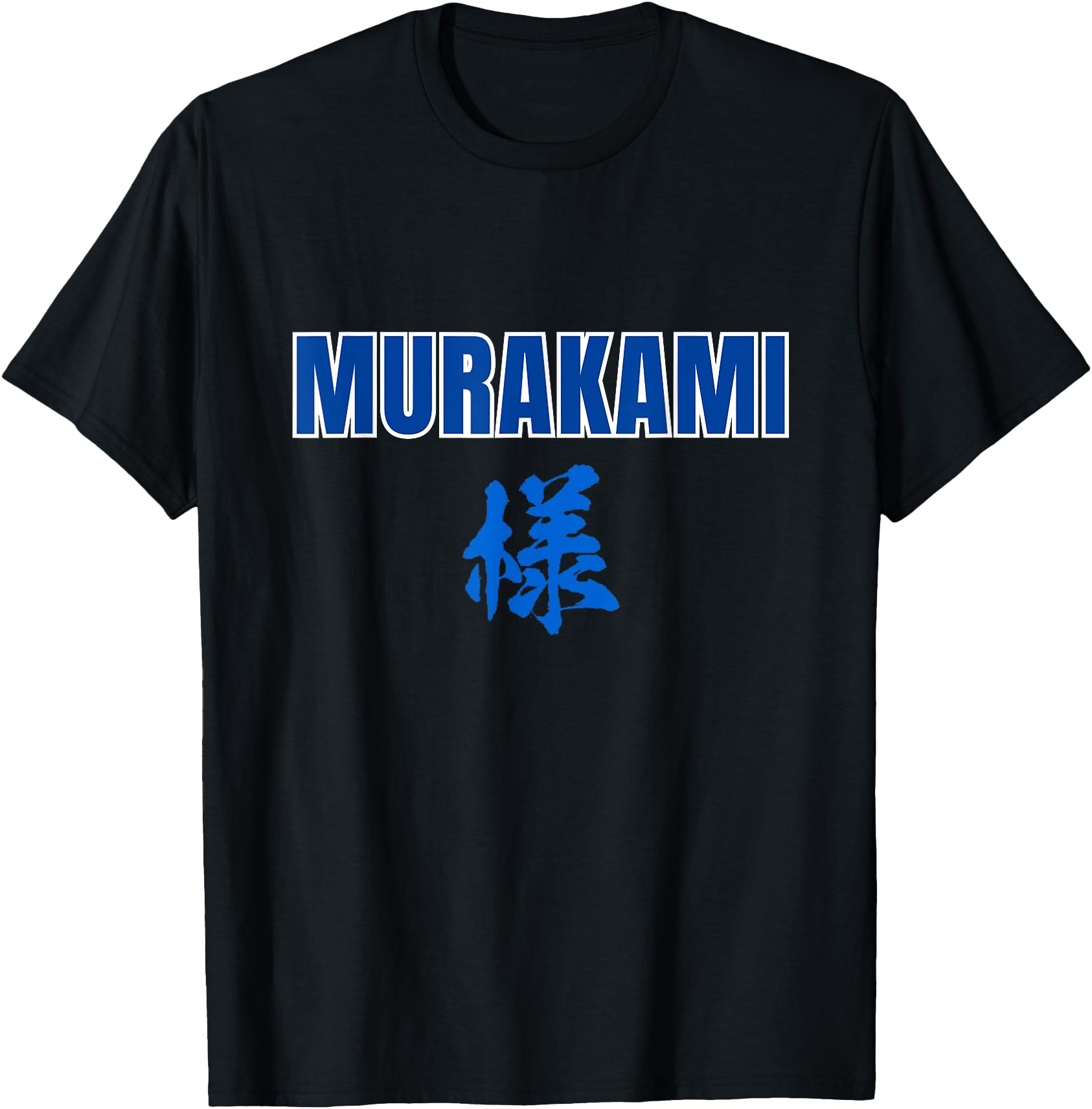 Munetaka Murakami Yakult Swallows, Japanese Baseball Star