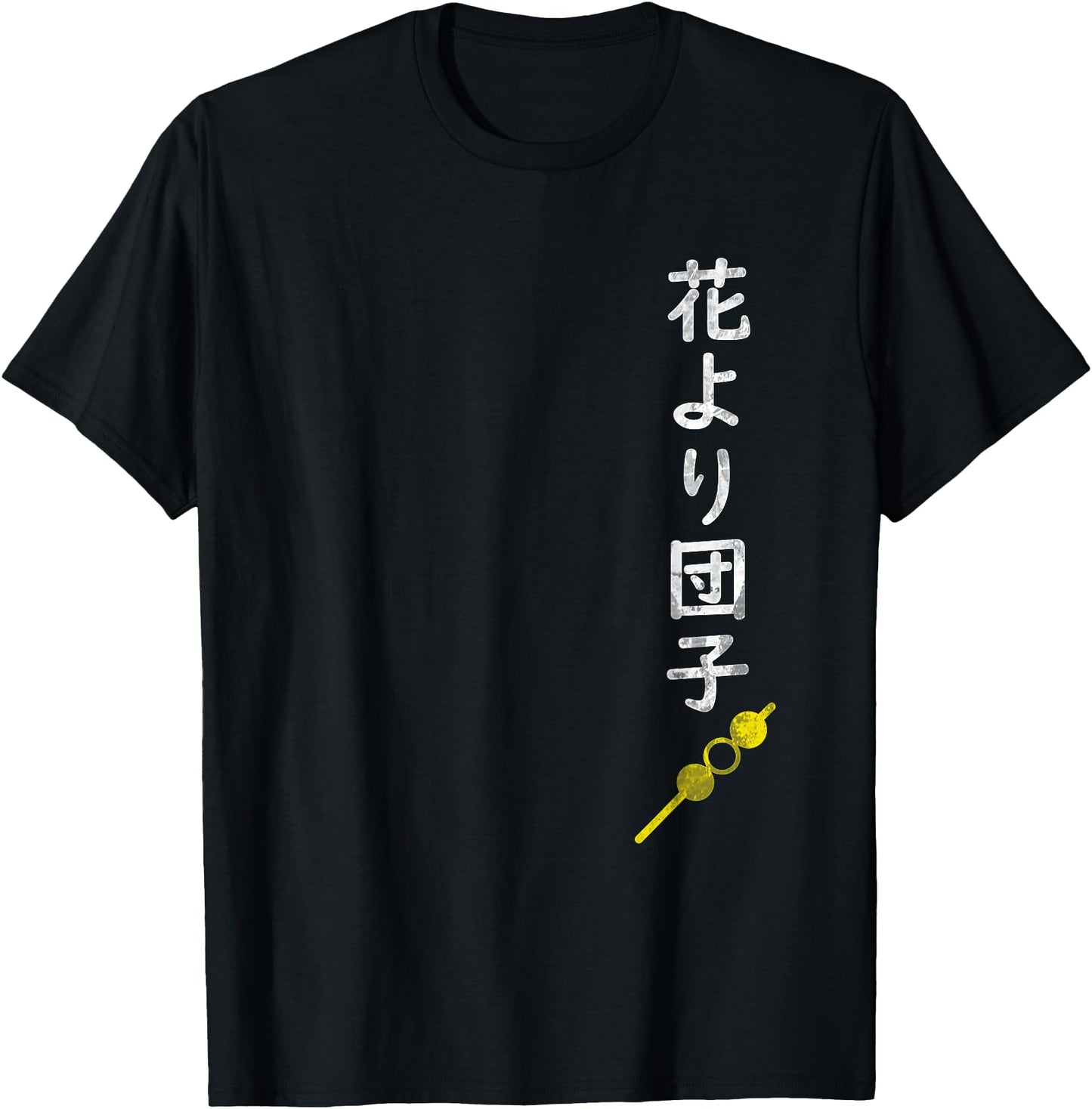 Hana Yori Dango Japanese Utilitarian Proverb Shirt