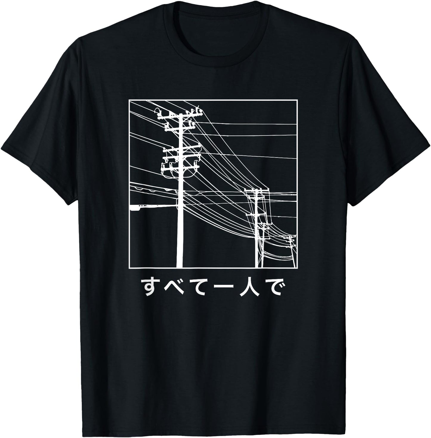 All Alone - Japanese Aesthetic T-Shirt