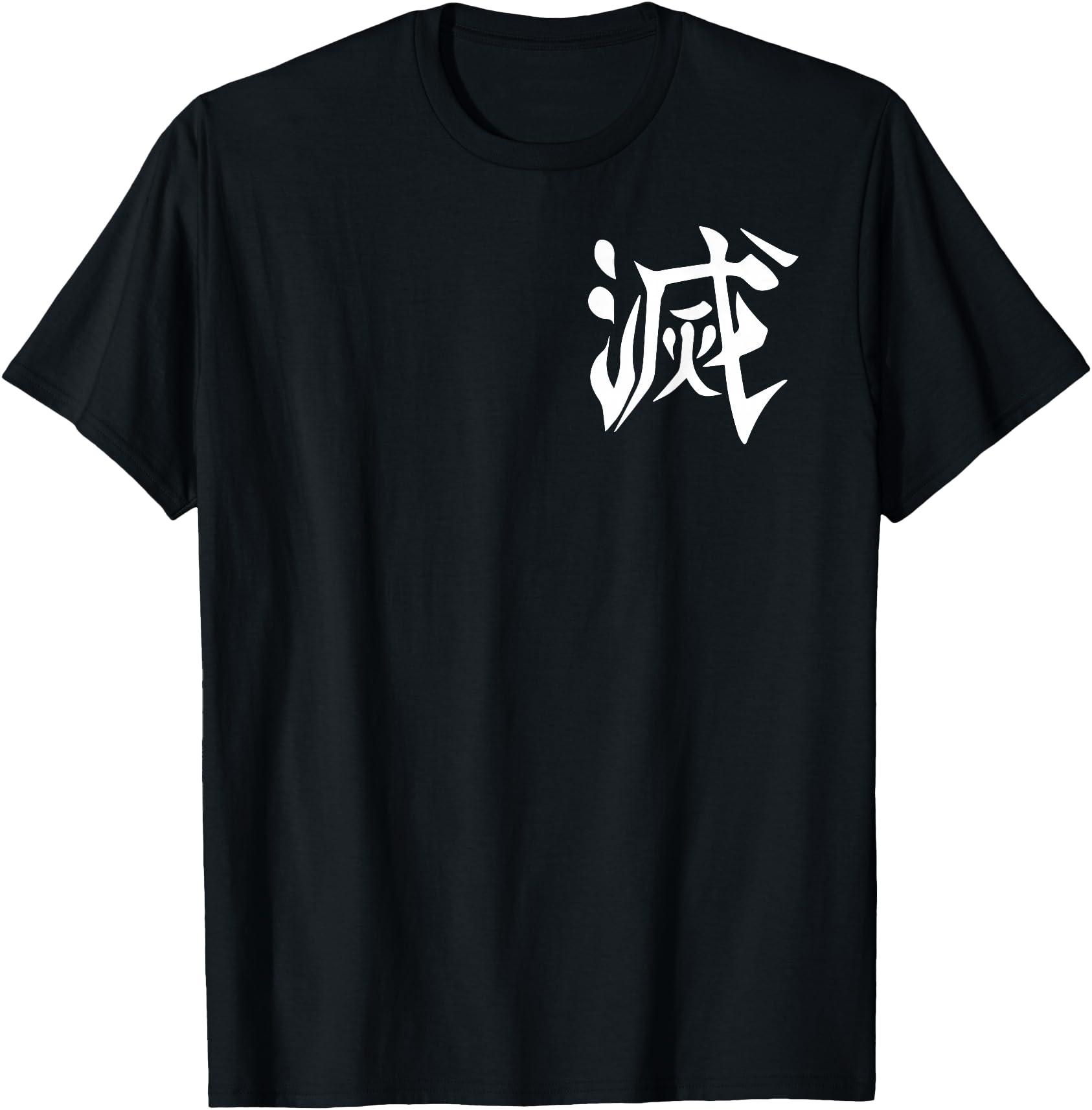 Destroy Kanji T-Shirt Japanese Symbol Tee Minimalist Black Aesthetic Streetwear for Men Women