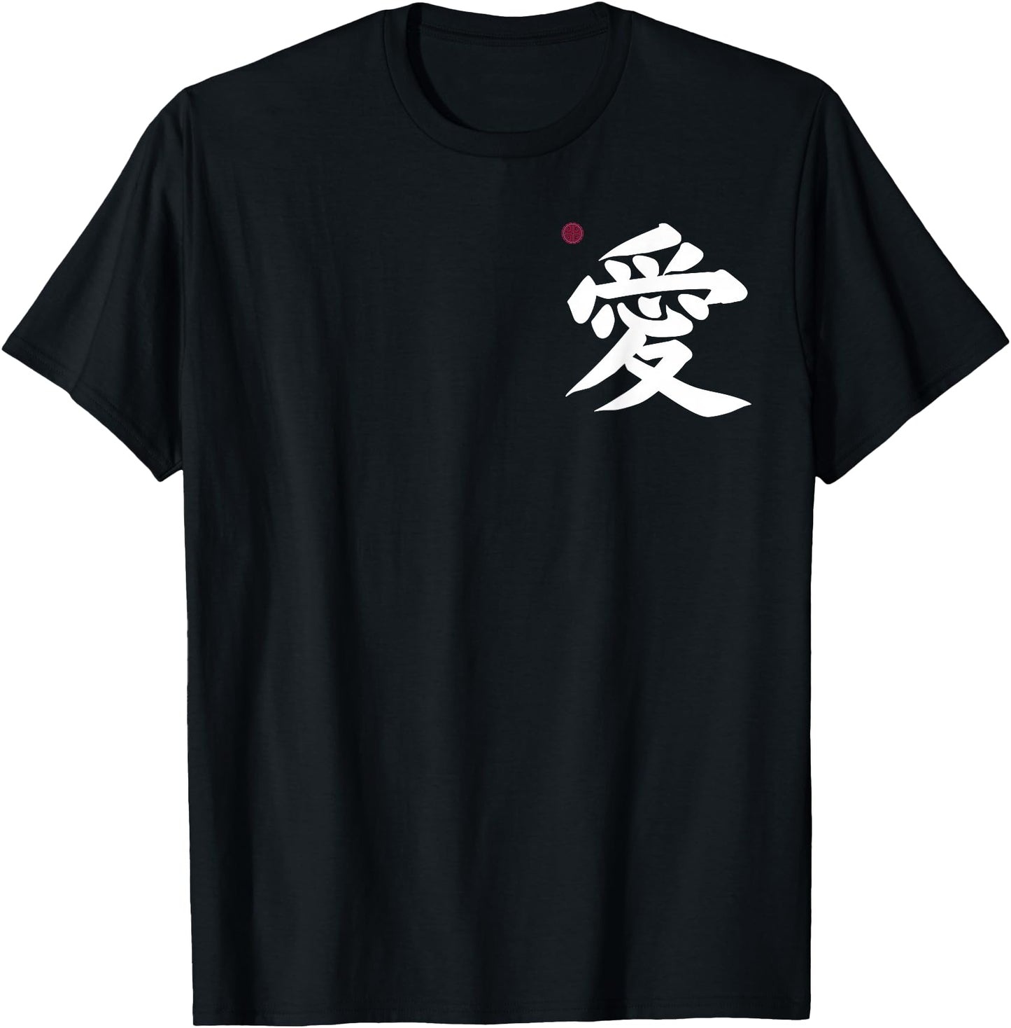 Love Kanji in Japanese Letter Japan Symbol On Font & Back