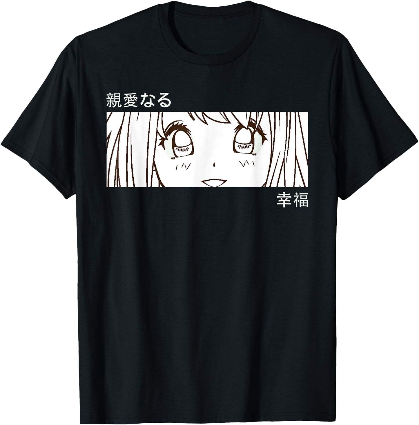 Anime Girl Eyes - Japan Culture Art - Japanese Aesthetic