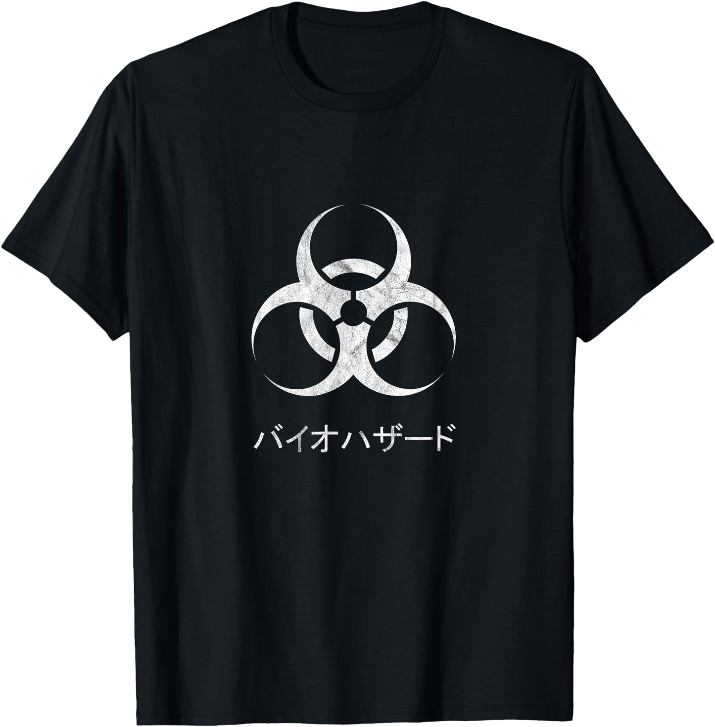 Biological Hazard Laboratory Sign. Japanese Biohazard