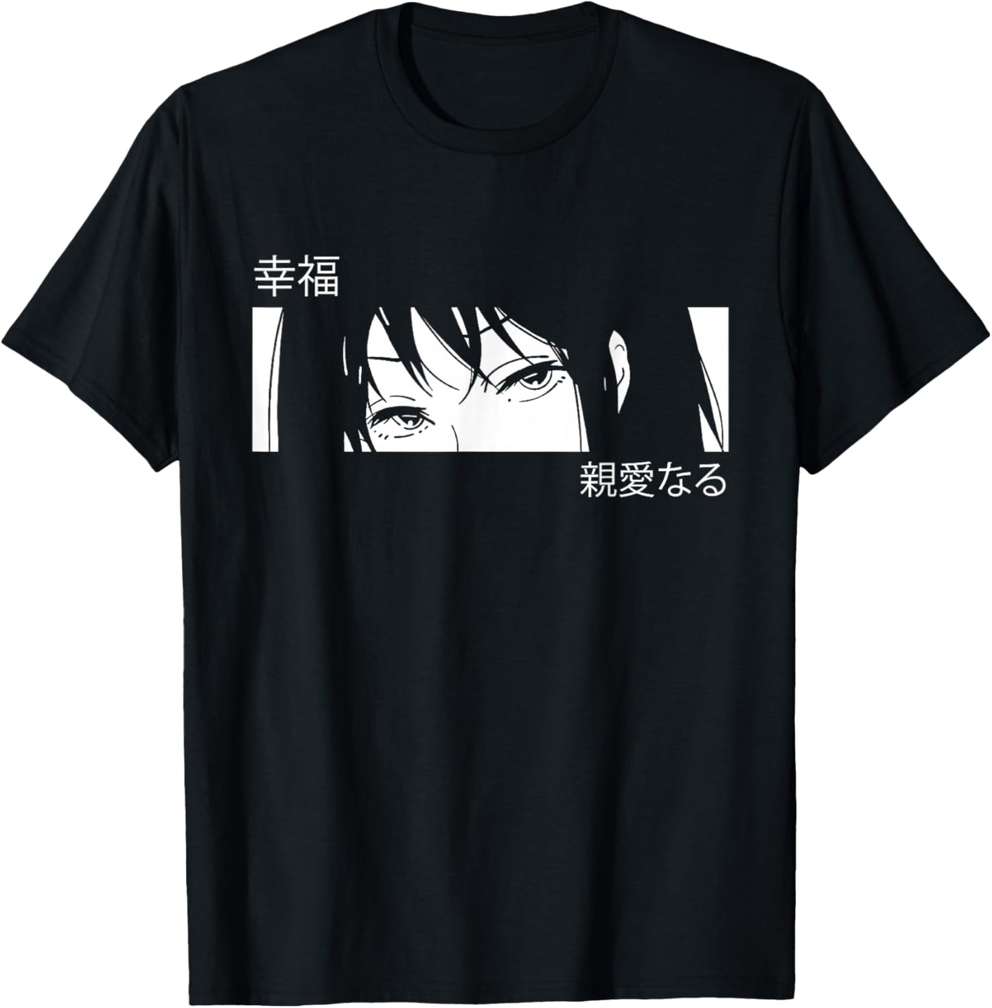 Anime Girl Eyes - Japan Culture Art - Japanese Aesthetic