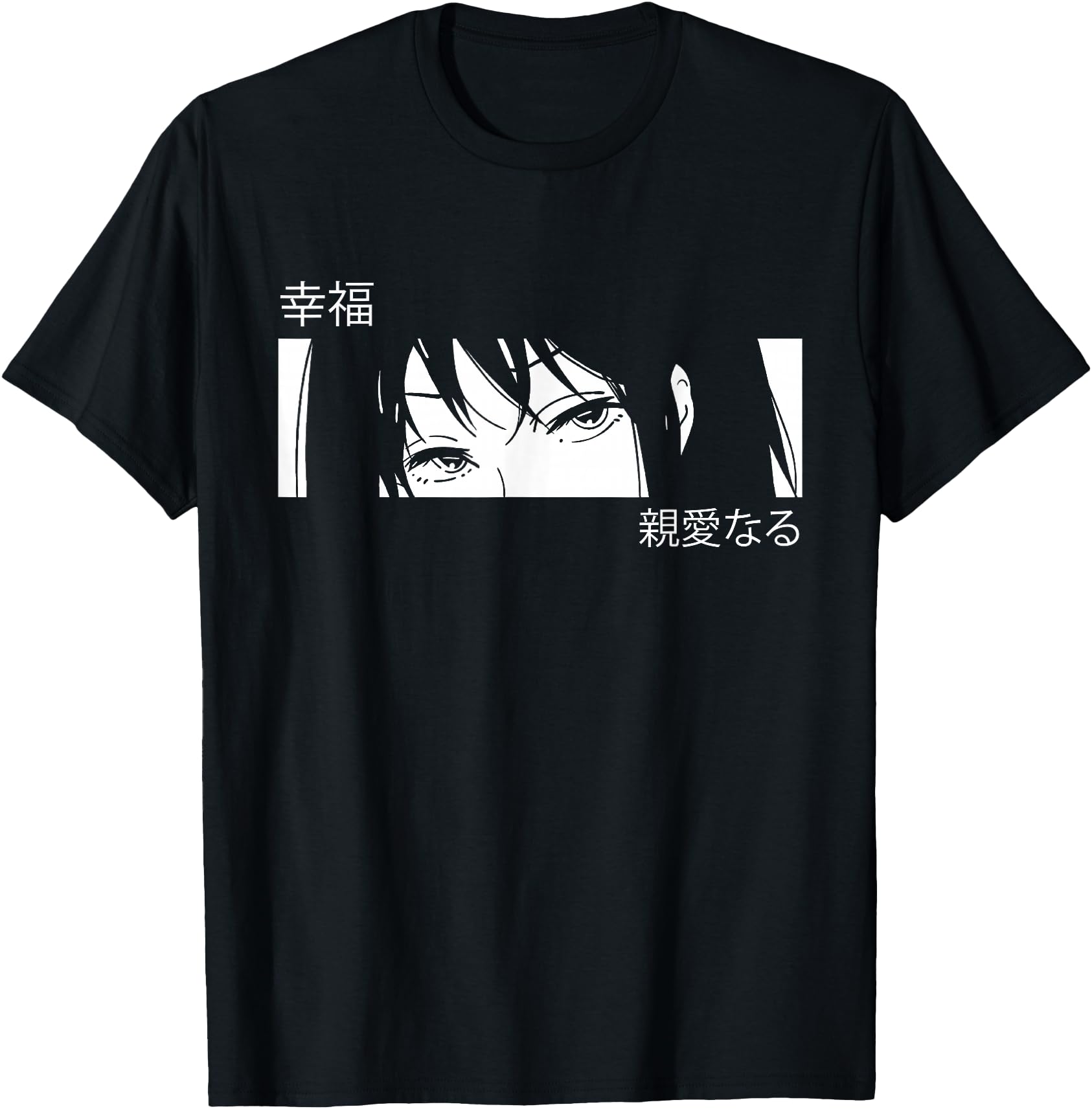 Anime Girl Eyes - Japan Culture Art - Japanese Aesthetic
