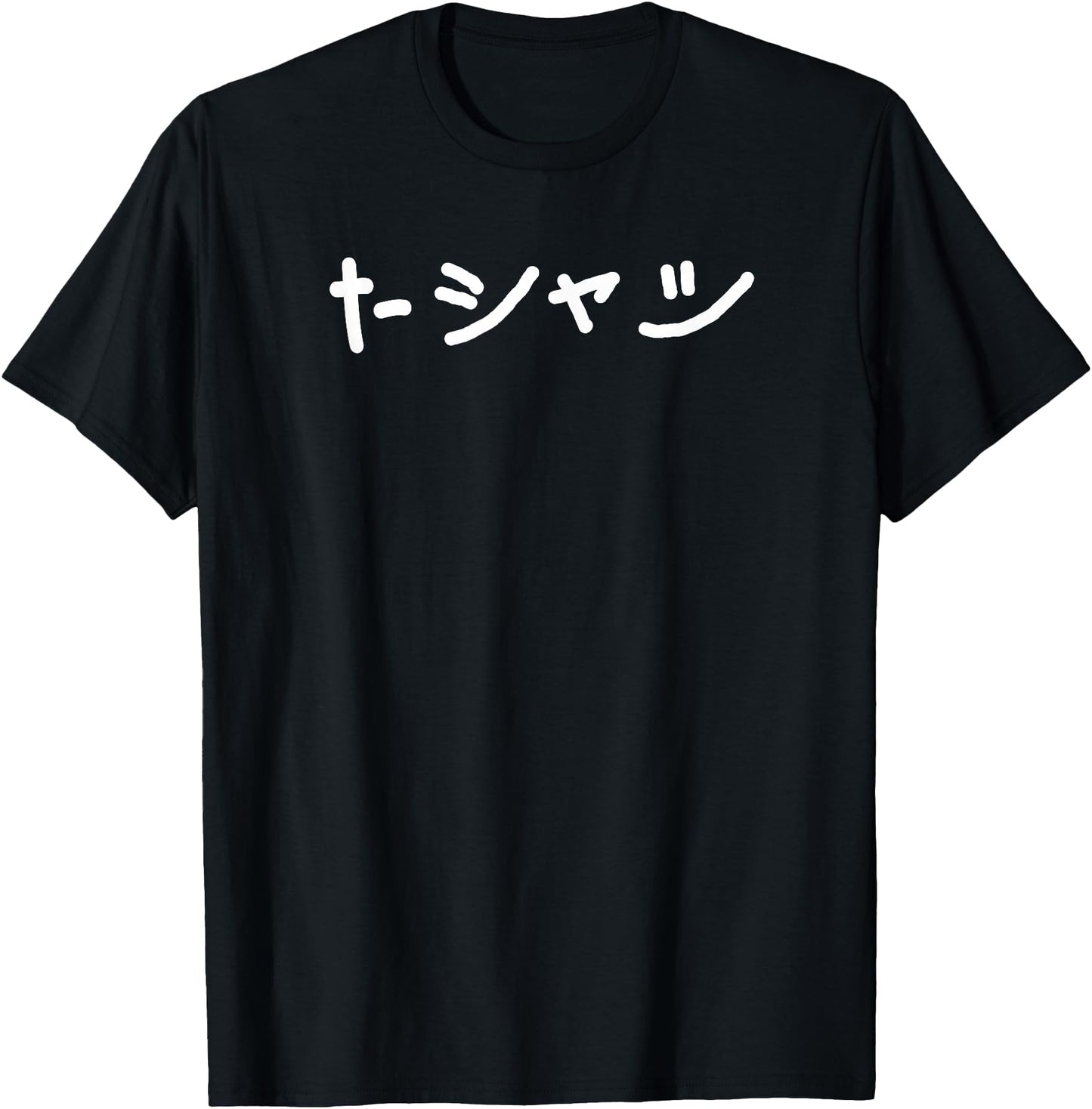 Japanese Shirt That Says T-Shirt in Japanese Katakana