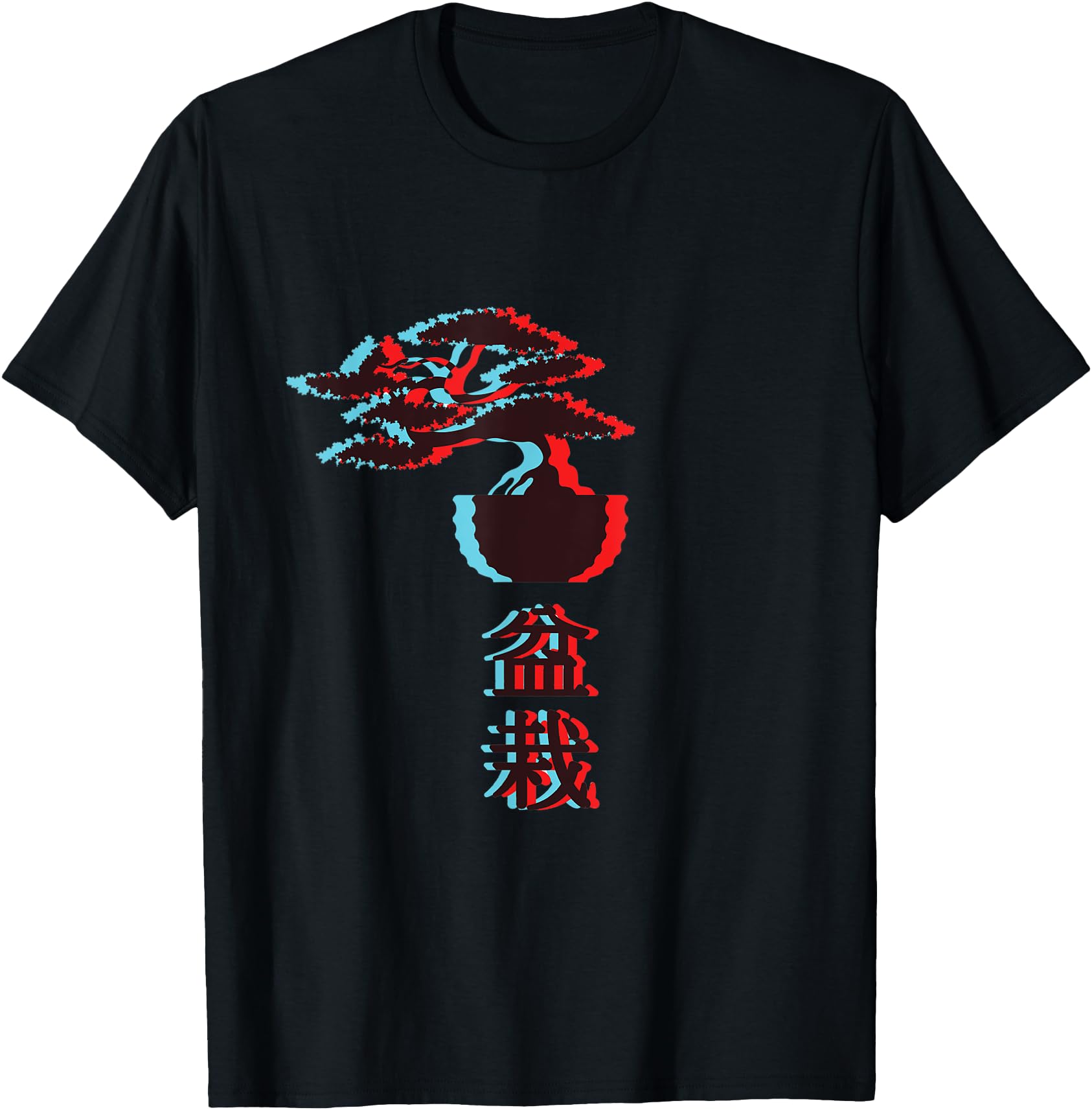 Bonsai Tree T-Shirt Vintage Gift for Yoga Lover Japanese