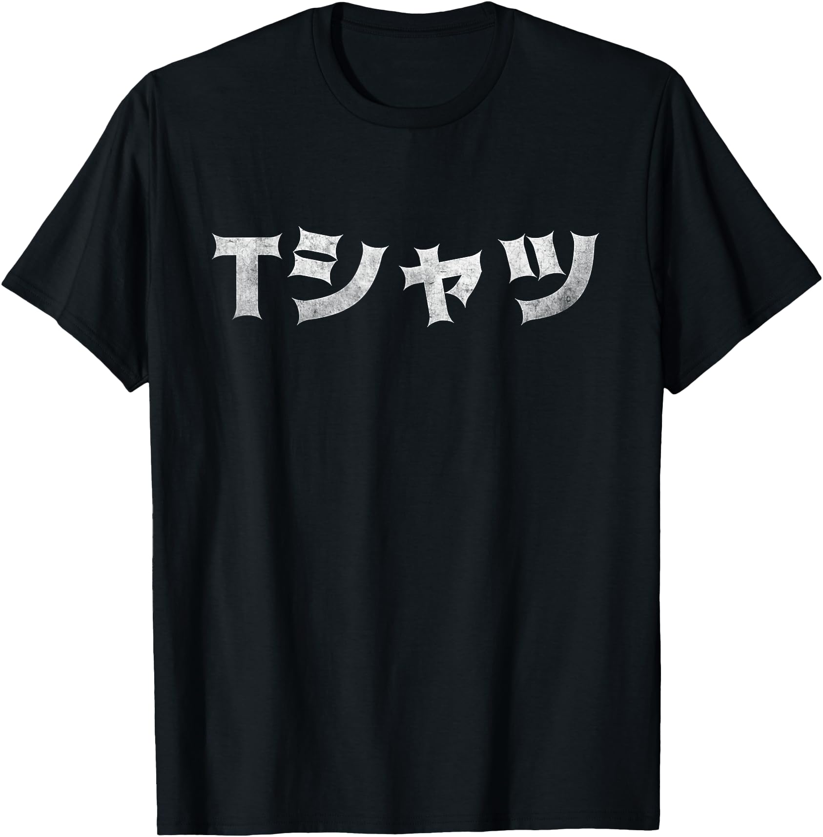 Katakana Japanese Shirt That Says T-Shirt in Japanese