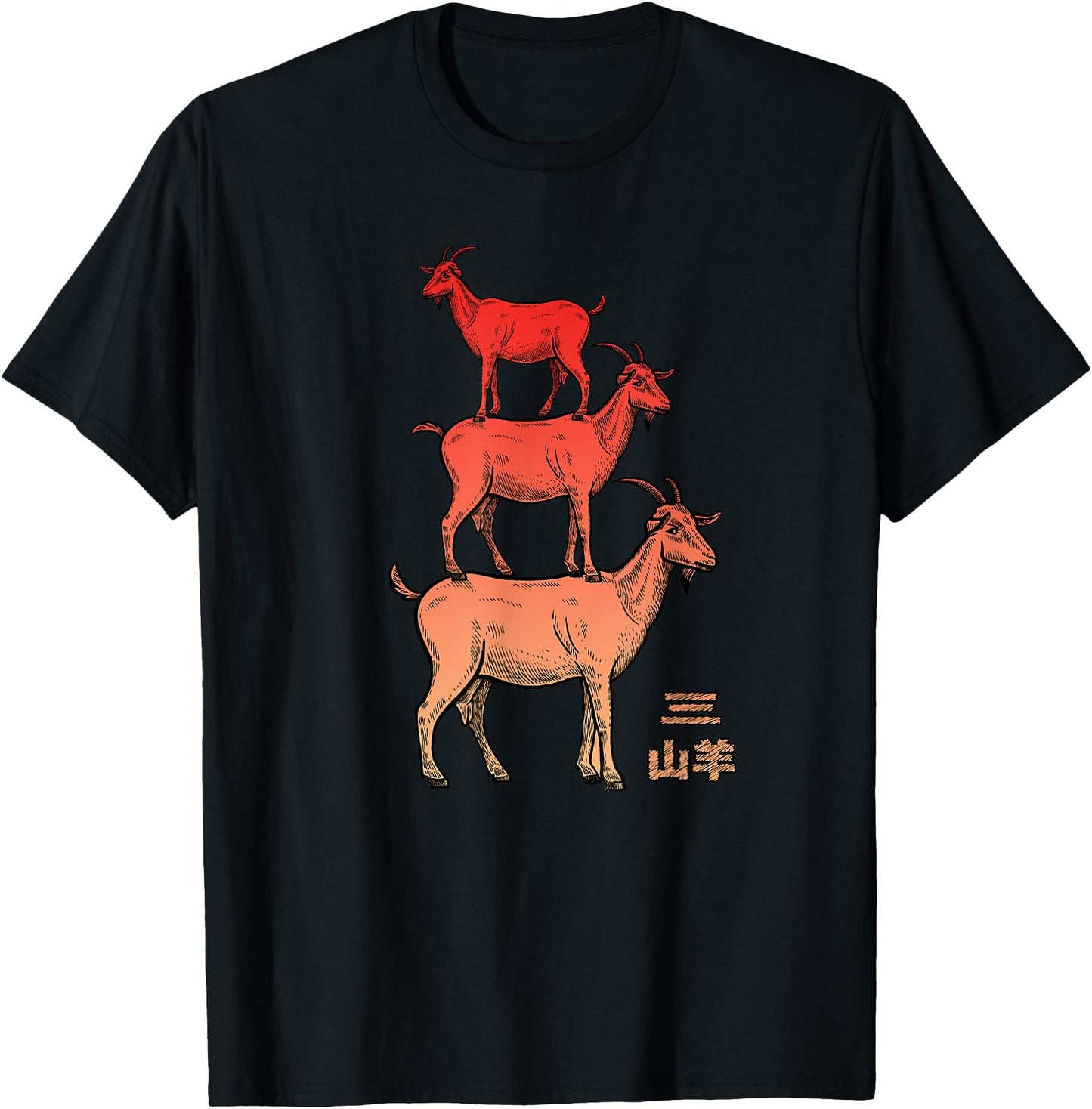 Three Goats Japanese Aesthetic Retro