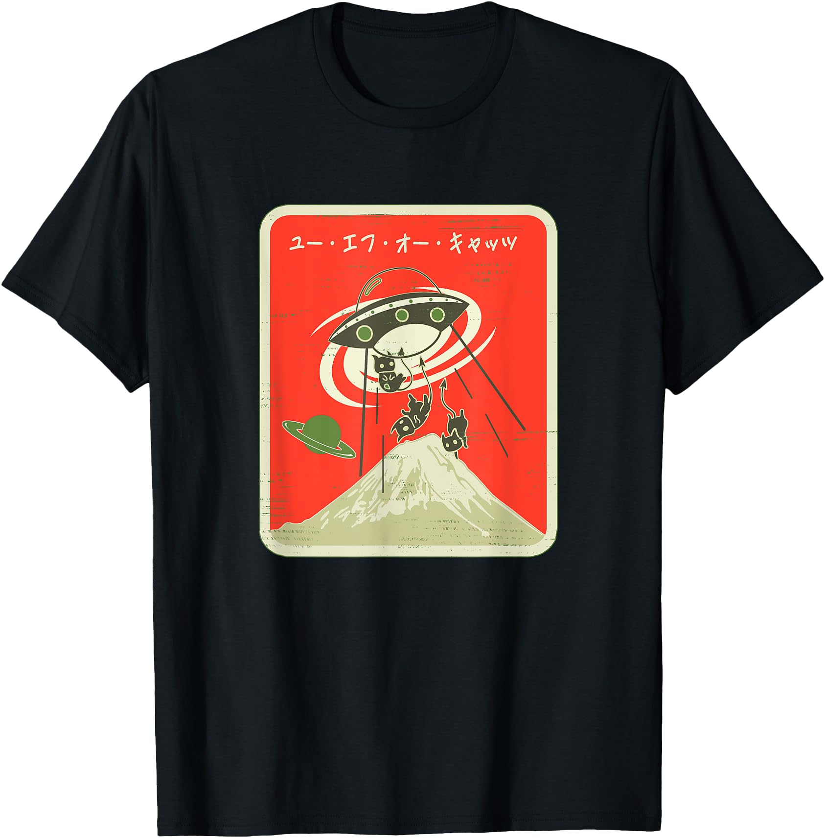 Cat UFO Abduction with Mt. Fuji UFO Cats Japanese Katakana T-Shirt for Men Women Girls