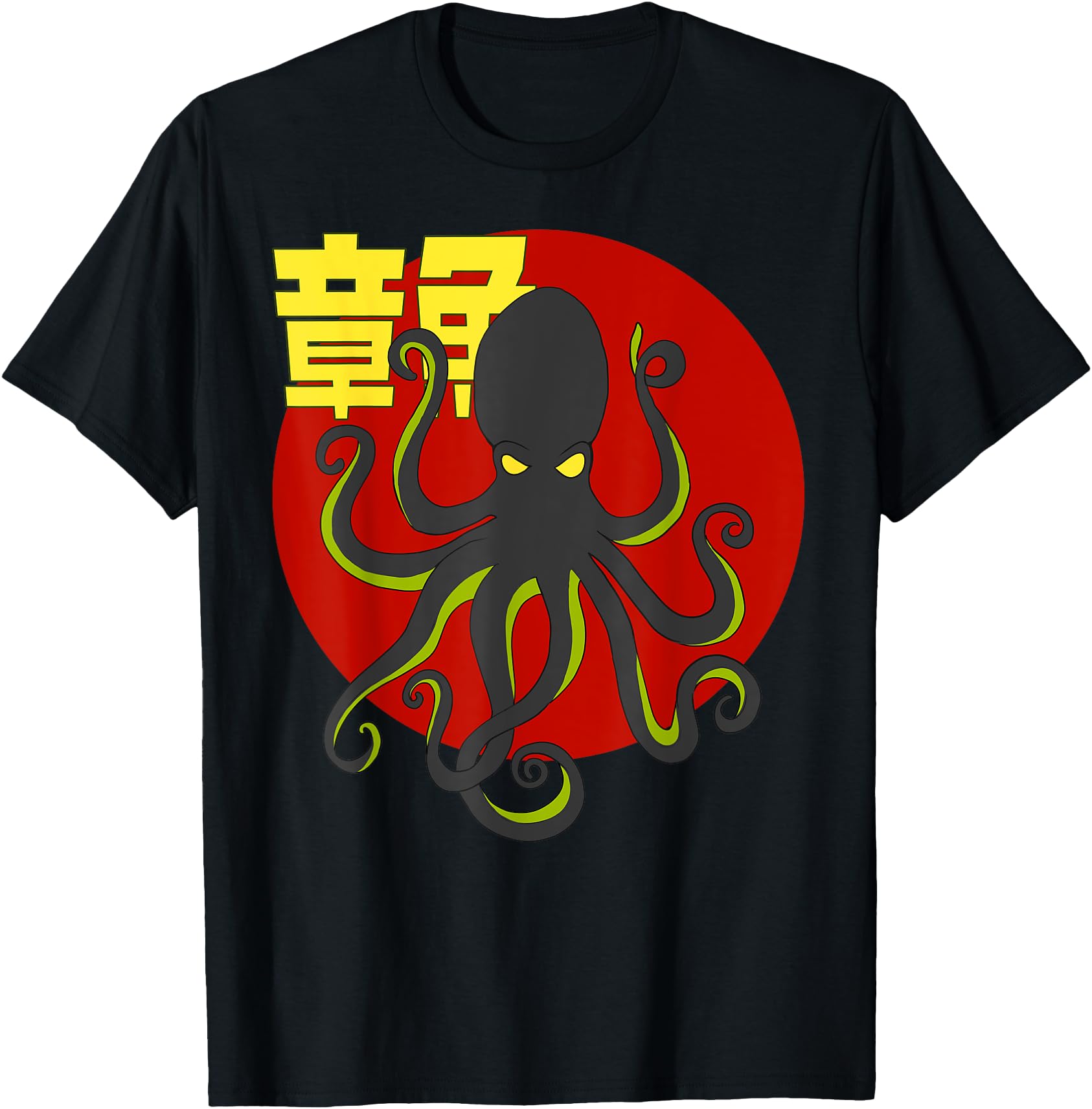 Japanese Kanji-style Shirts And Accessories Japanese Octopus - Akkorokamui Unisex-Kids and Adults Anime T-Shirt Black Small