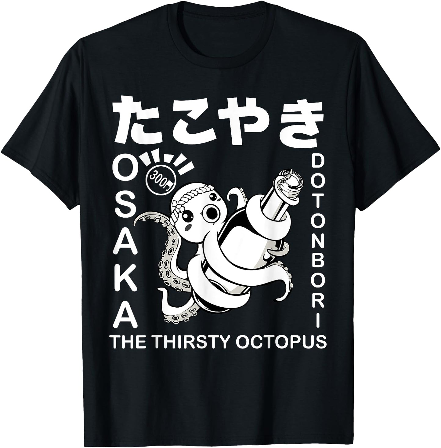 Japanese Takoyaki Osaka Food Hiragana Street Foodie Japan