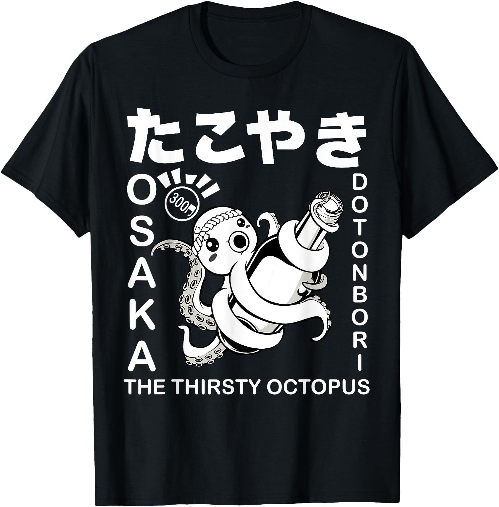 Japanese Takoyaki Osaka Food Hiragana Street Foodie Japan