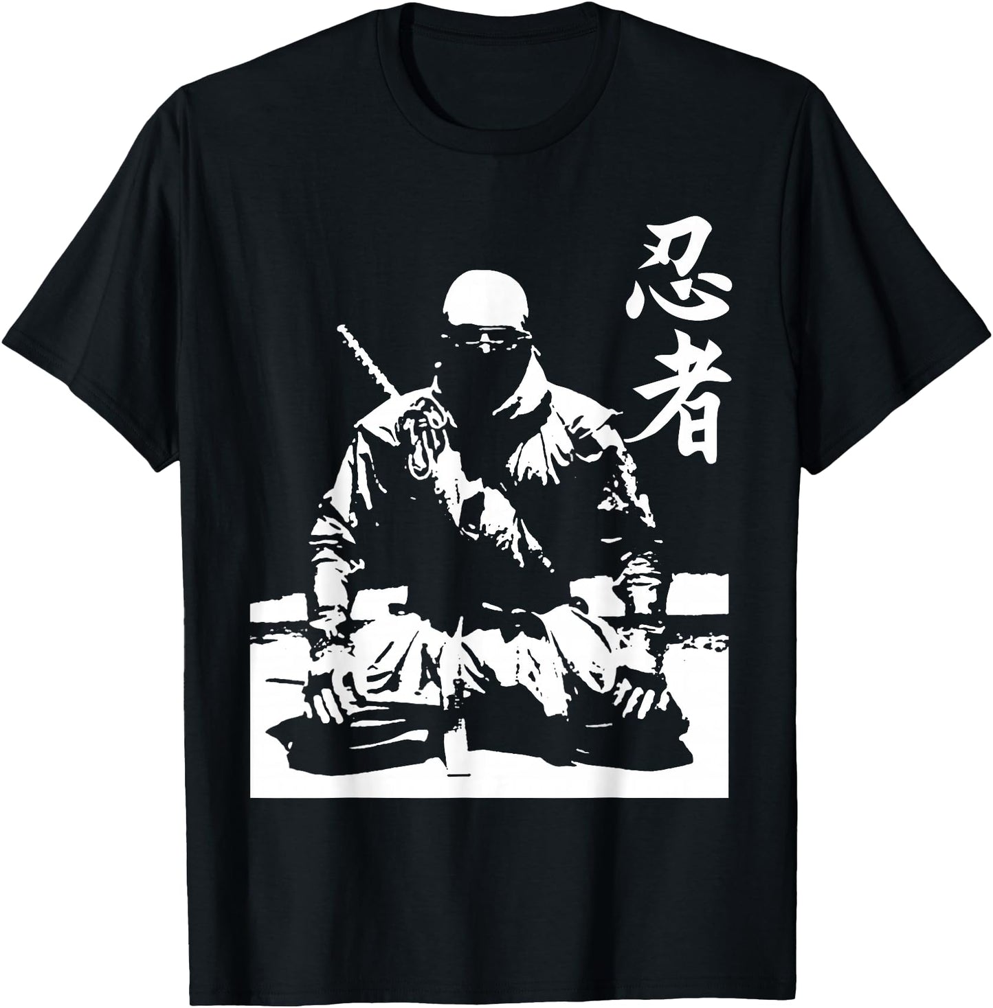 Ninja Kanji Japanese Calligraphy Shinobi Ninjutsu Black Cotton Polyester T-Shirt Women's Unisex-Adults Small Classic Fit Short Sleeve Crew Neck