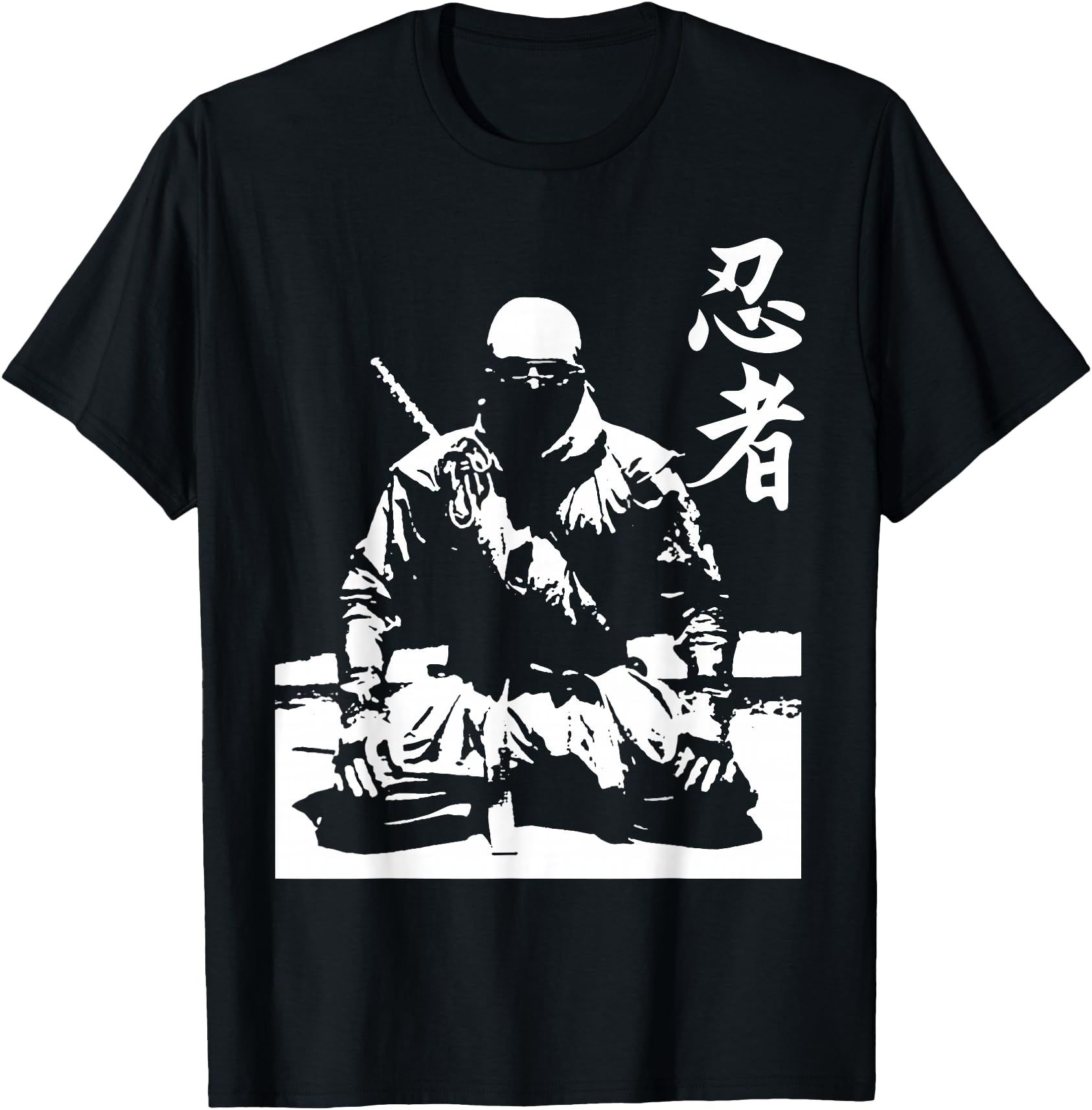 Ninja Kanji Japanese Calligraphy Shinobi Ninjutsu Black Cotton Polyester T-Shirt Women's Unisex-Adults Small Classic Fit Short Sleeve Crew Neck