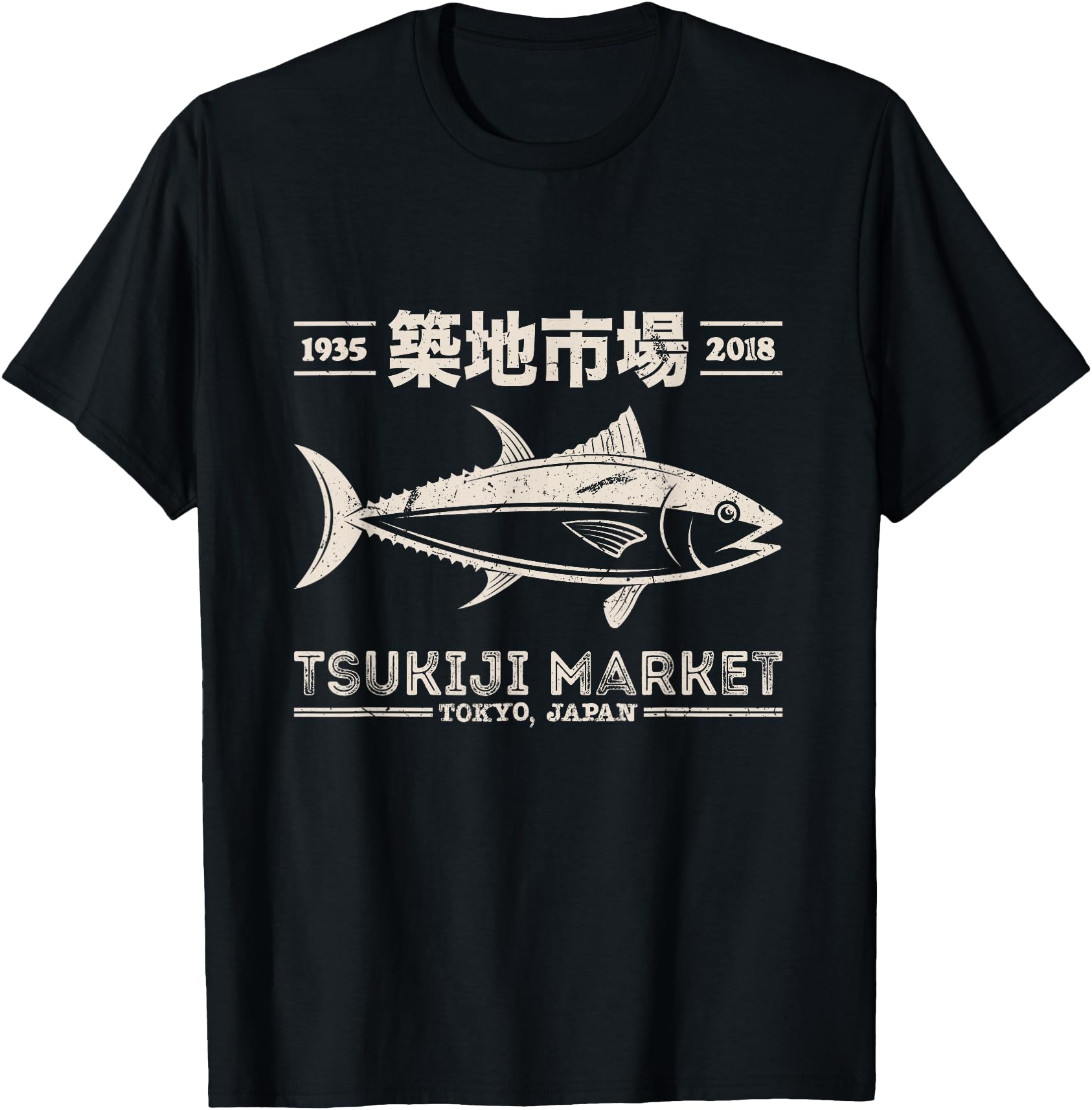 Retro Tsukiji Fish Market Tuna Streetwear Tokyo Anime