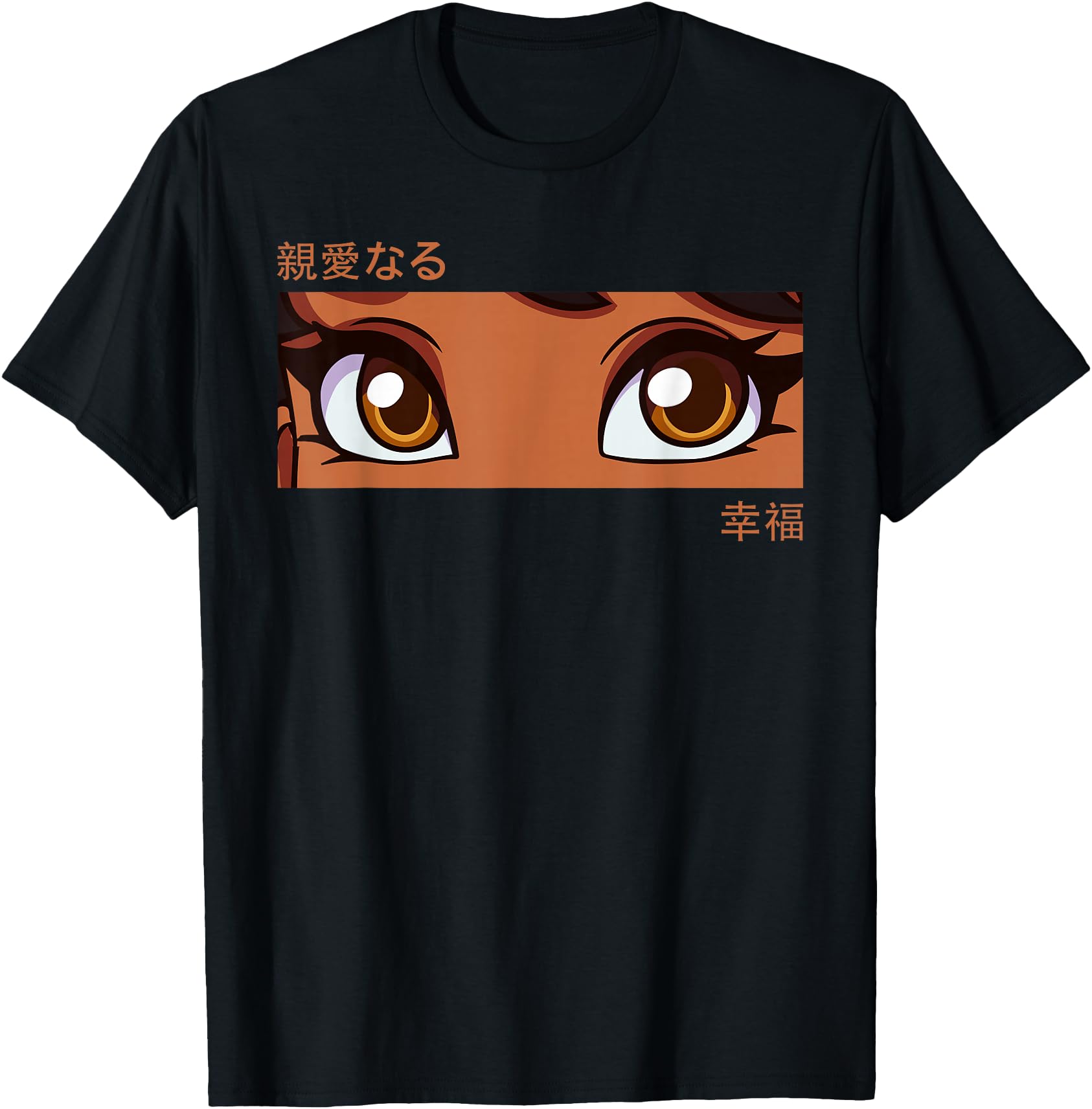 Anime Girl Eyes - Japan Culture Art - Japanese Aesthetic