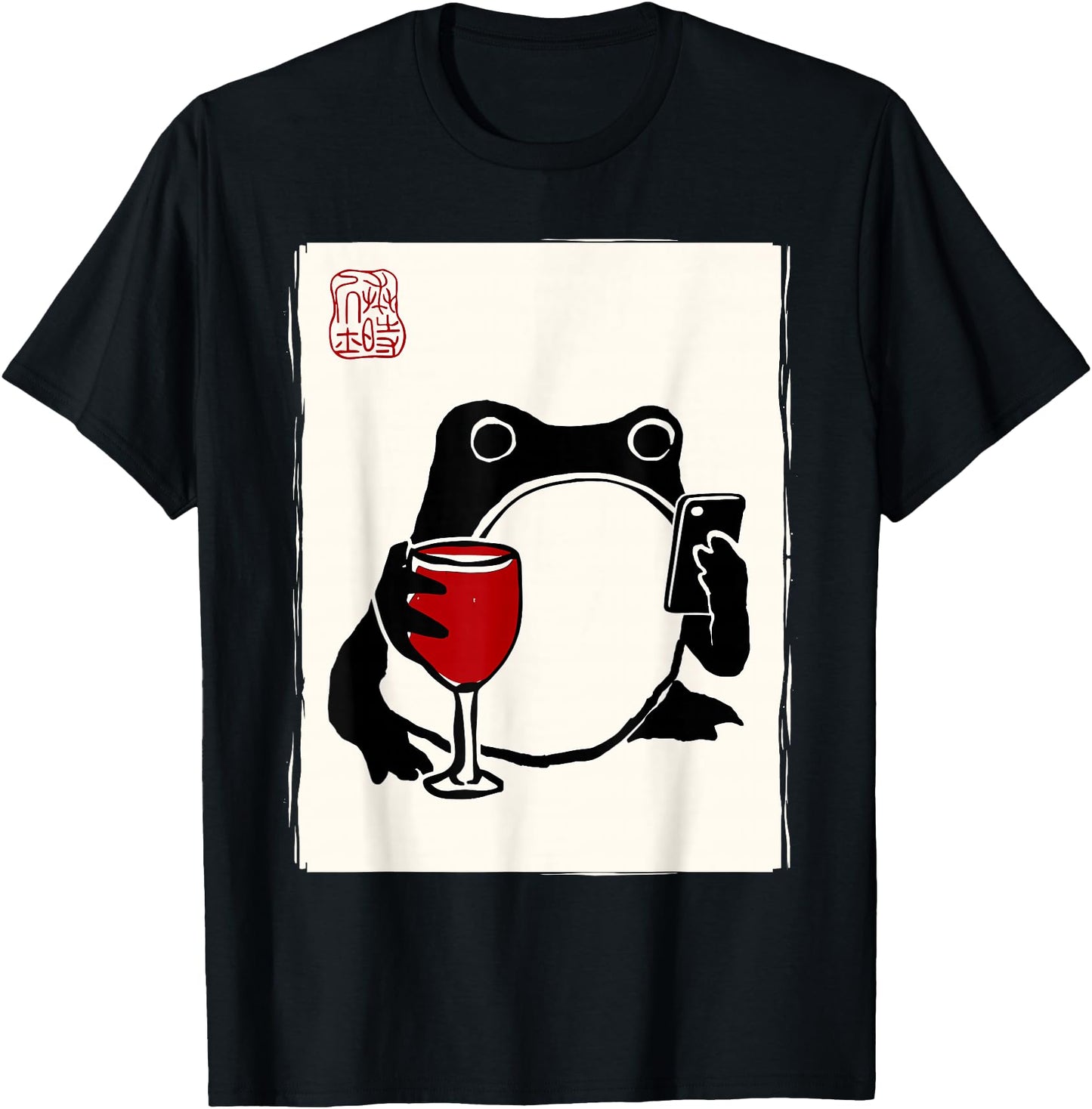 Funny Grumpy Frog Wine Music Kawaii Japanese