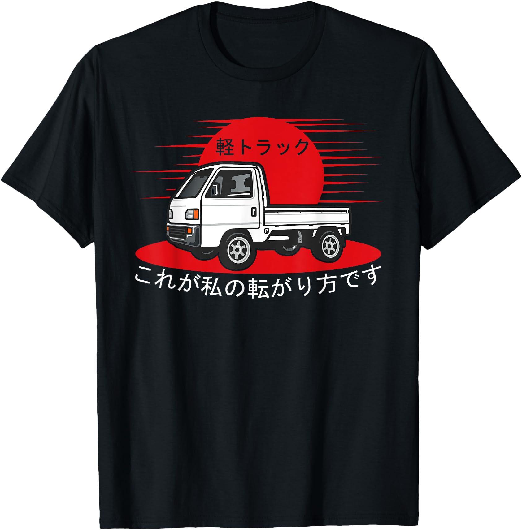 Japanese Kei Truck Mini JDM Truck Japan Rising Sun Men Women
