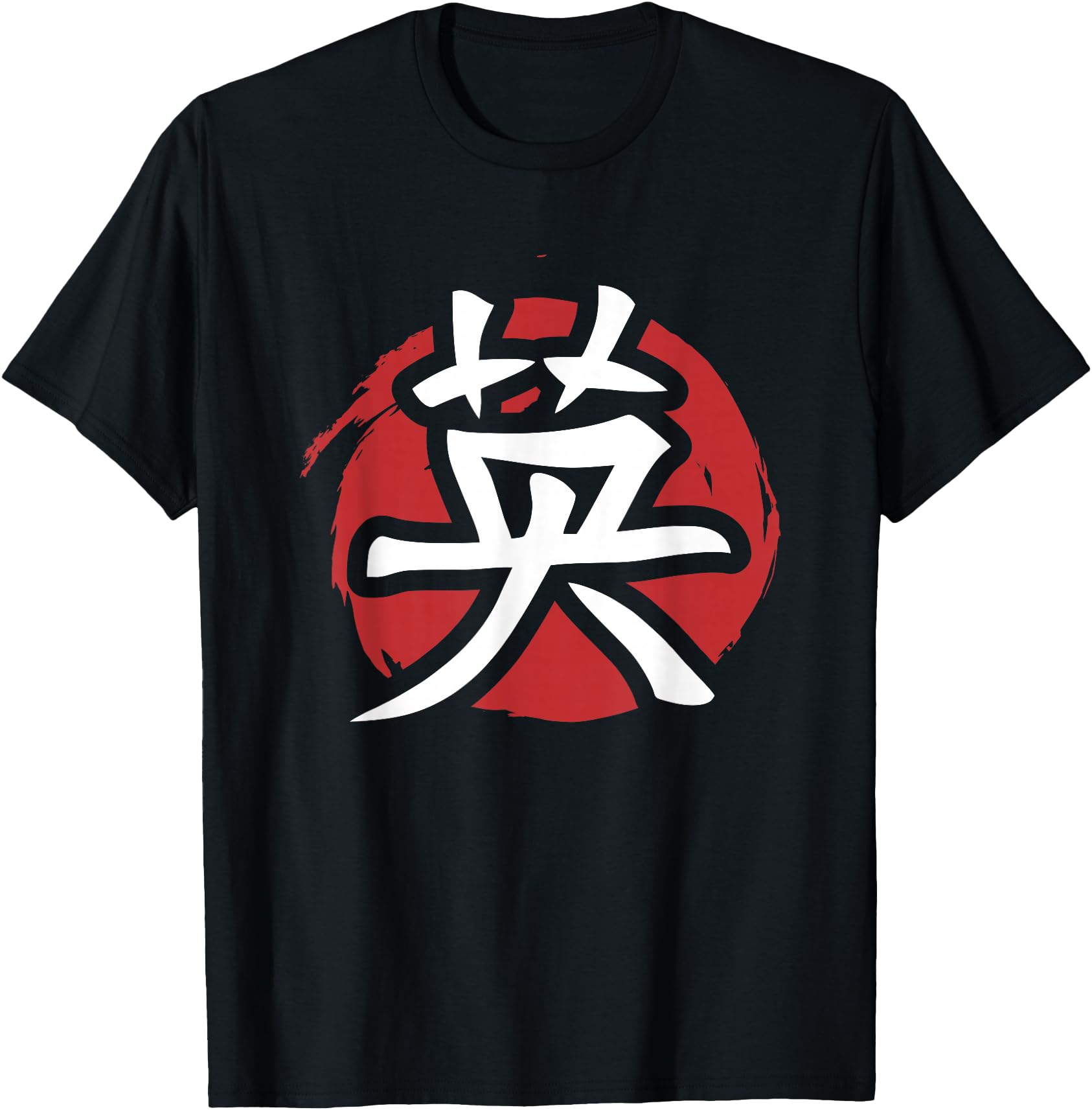 Japanese Kanji Shirt Courage Symbol Calligraphy Tee