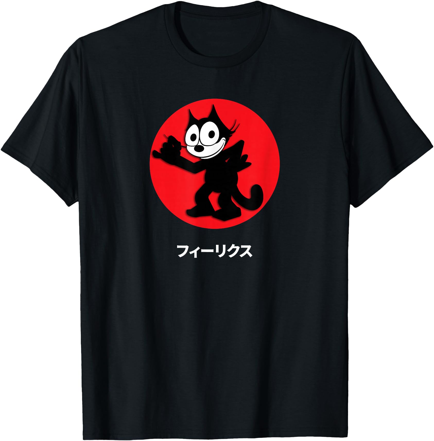 Felix Cartoon Cat Sassy Cool Katakana Japanese Writing