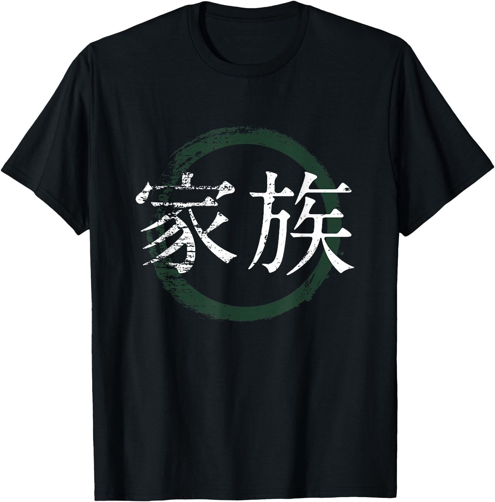 Japanese Symbol For Family - Japanese Kanji