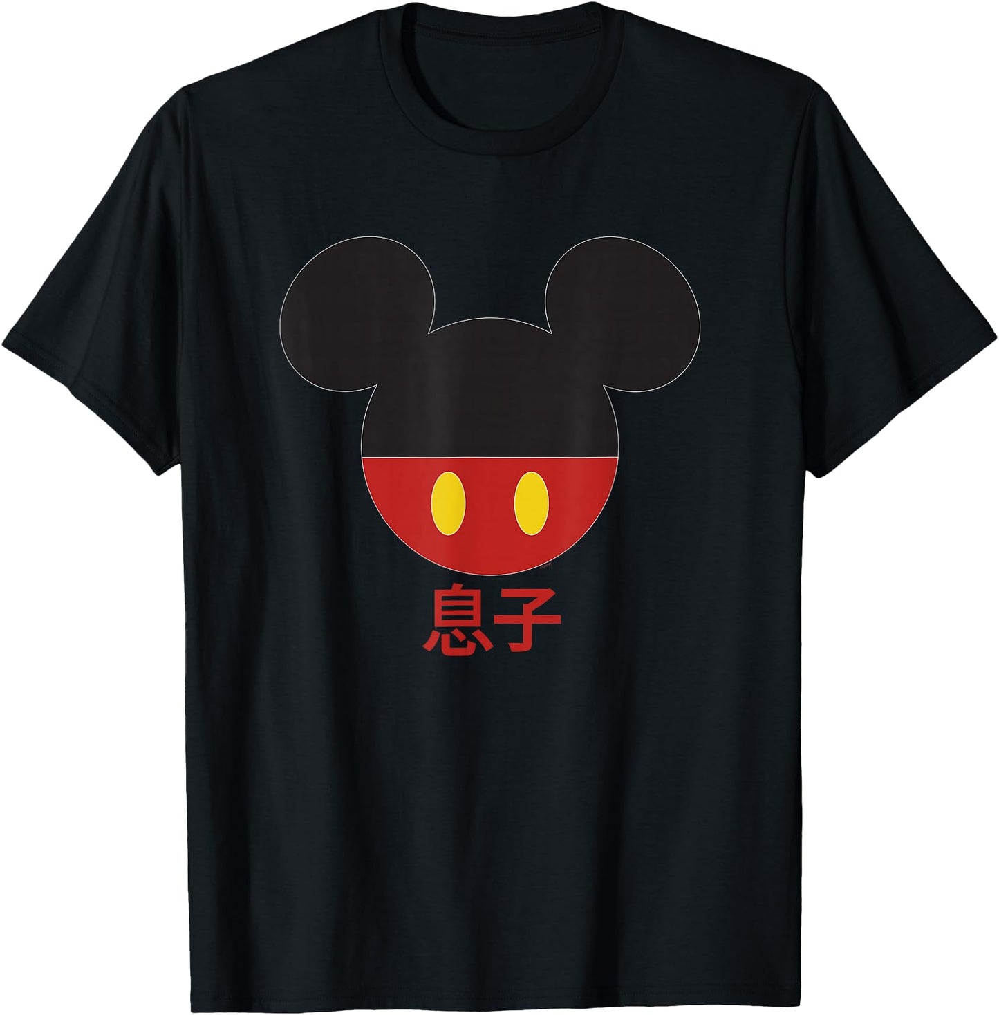 Disney Mickey Mouse Red Shorts Icon Son Family Japanese