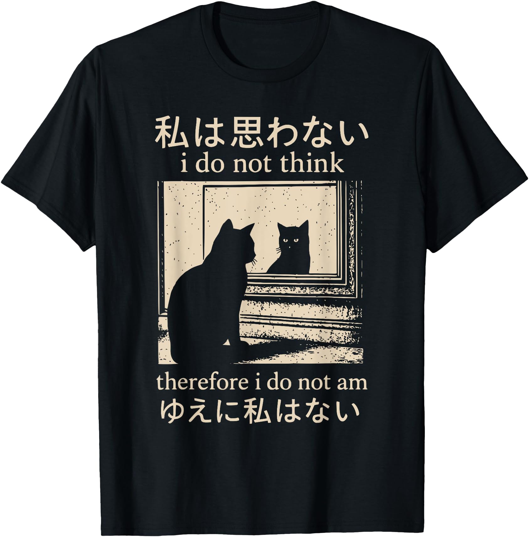 Funny Japanese Cat meme I Do Not Think Therefore I Do Not Am