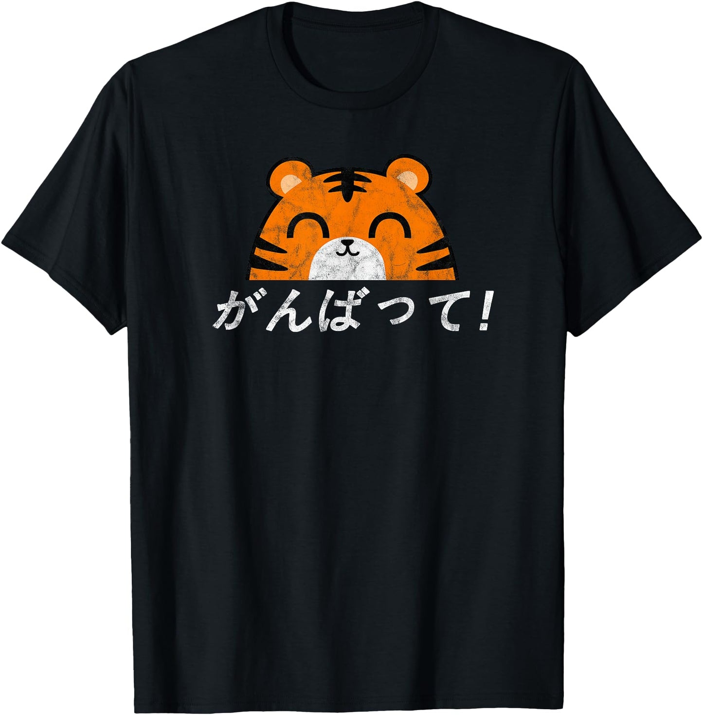 Kawaii Cute Good Luck Japanese Ganbatte Tiger Cat T-Shirt T-Shirt for Men Women Girls