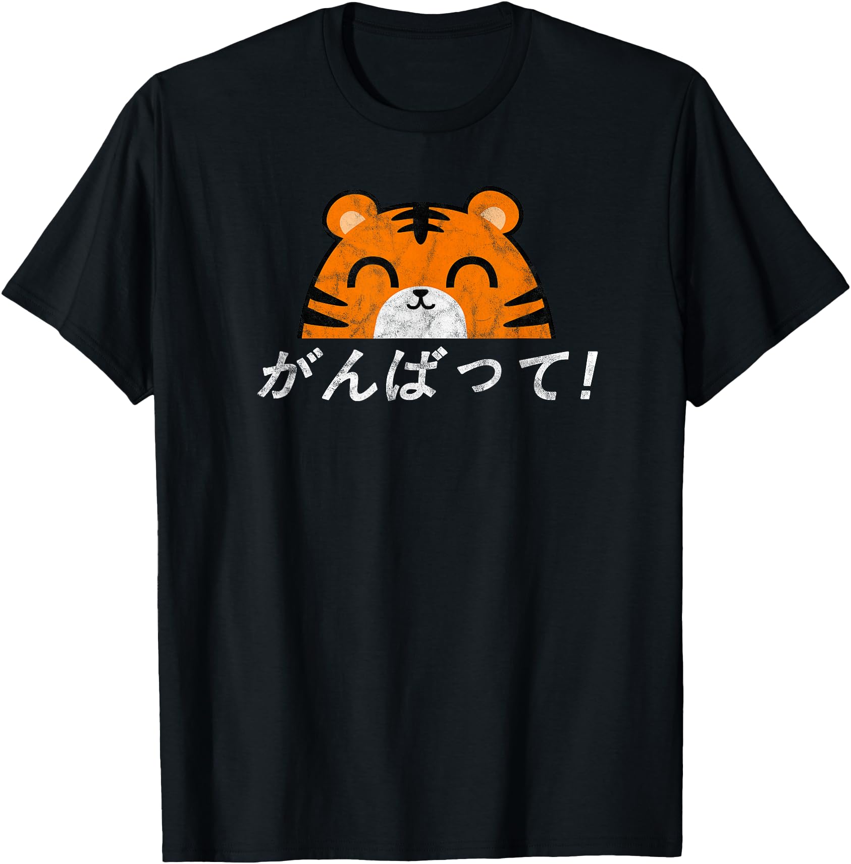 Kawaii Cute Good Luck Japanese Ganbatte Tiger Cat T-Shirt T-Shirt for Men Women Girls