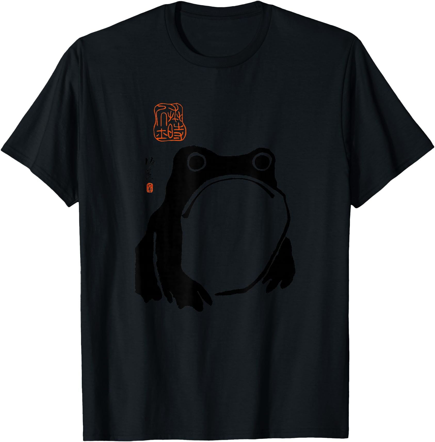 Grumpy Frog Japanese Ink - Traditional Art Humor