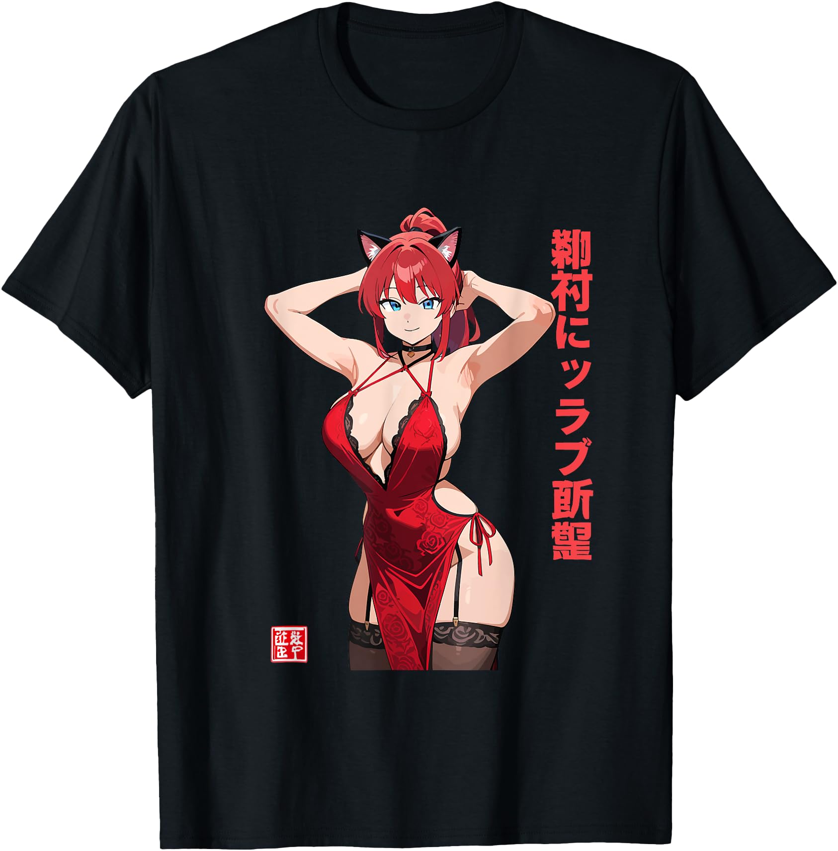Waifu Sexy Anime Girl Hot Neko Cat Girl Japanese Style