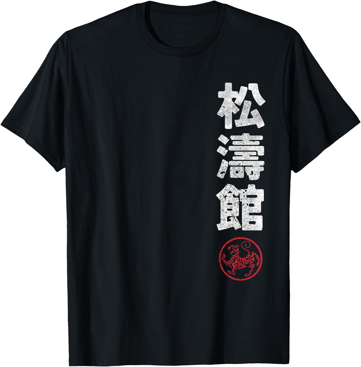 Karate Shotokan Japan Kanji Japanese Martial Arts Vintage