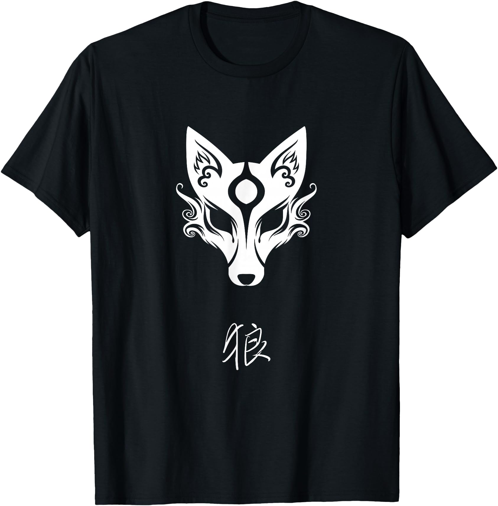 Amaterasu Okami Wolf Mask Japanese art Aesthetic Design