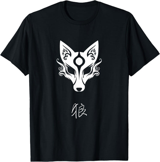Amaterasu Okami Wolf Mask Japanese art Aesthetic Design