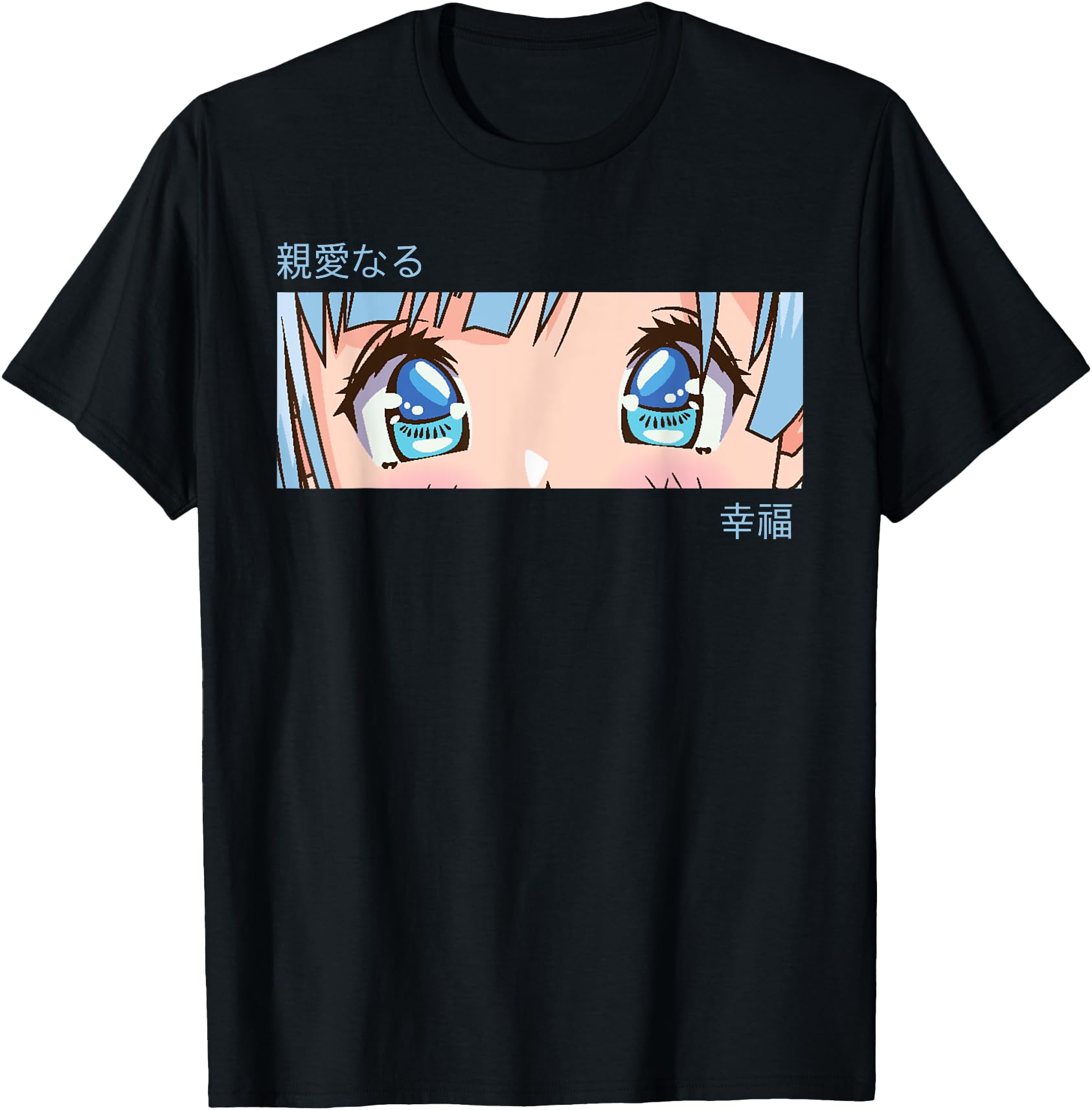 Anime Girl Eyes - Japan Culture Art - Japanese Aesthetic