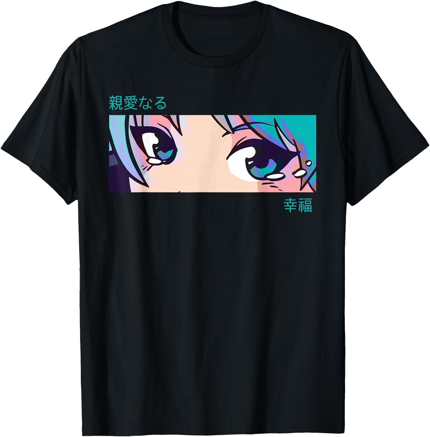 Anime Girl Eyes - Japan Culture Art - Japanese Aesthetic