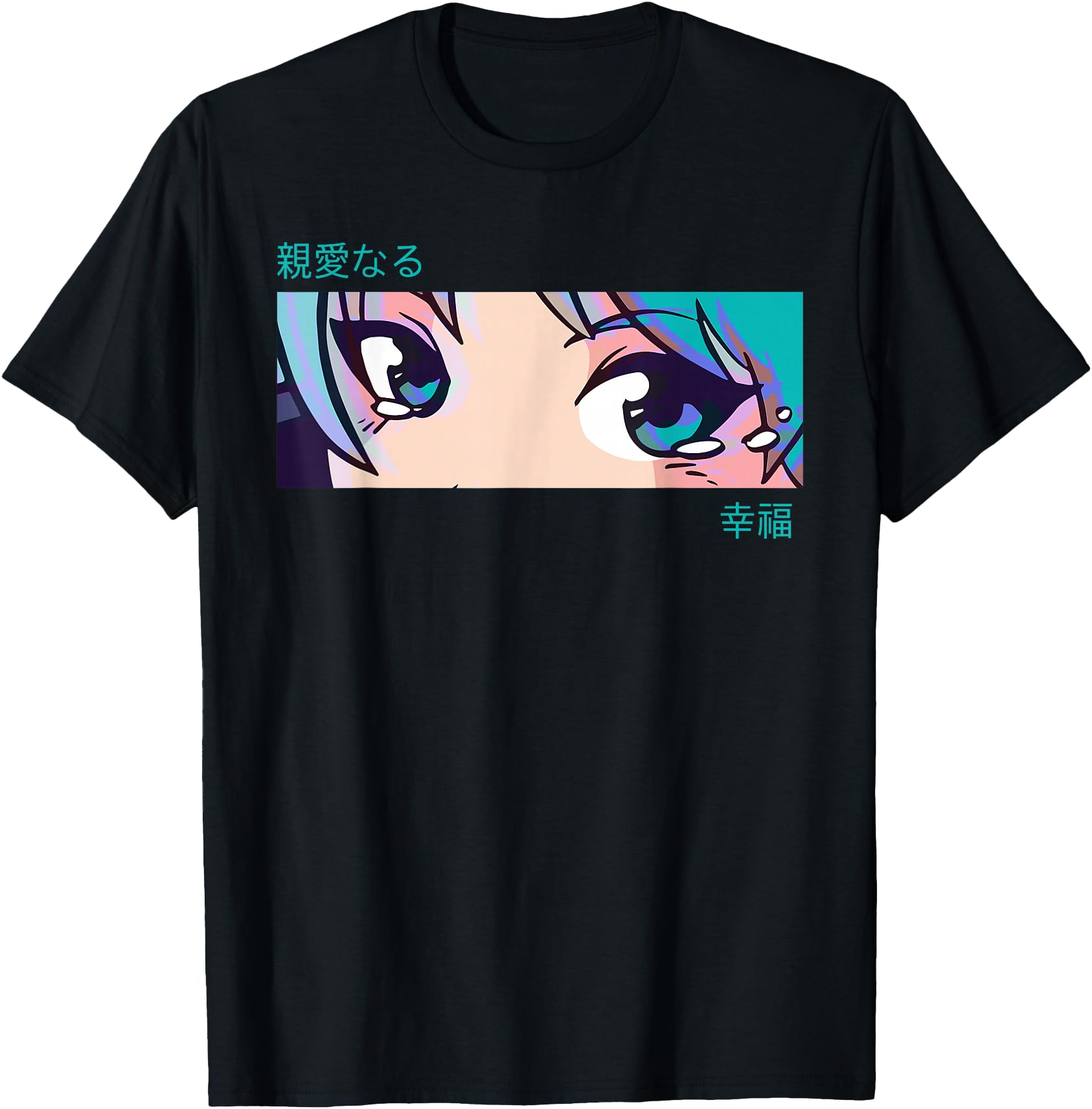 Anime Girl Eyes - Japan Culture Art - Japanese Aesthetic