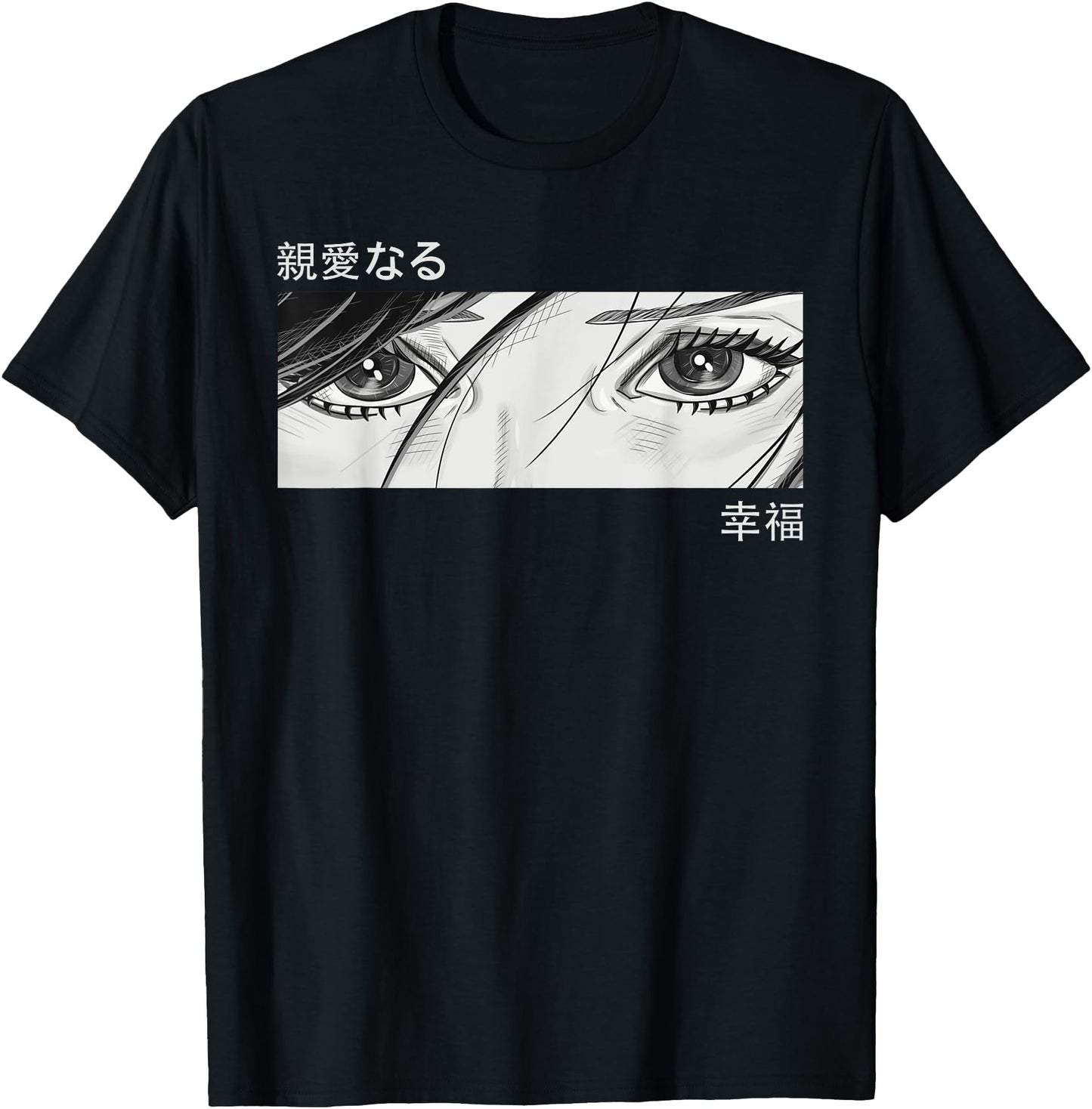 Anime Girl Eyes - Japan Culture Art - Japanese Aesthetic