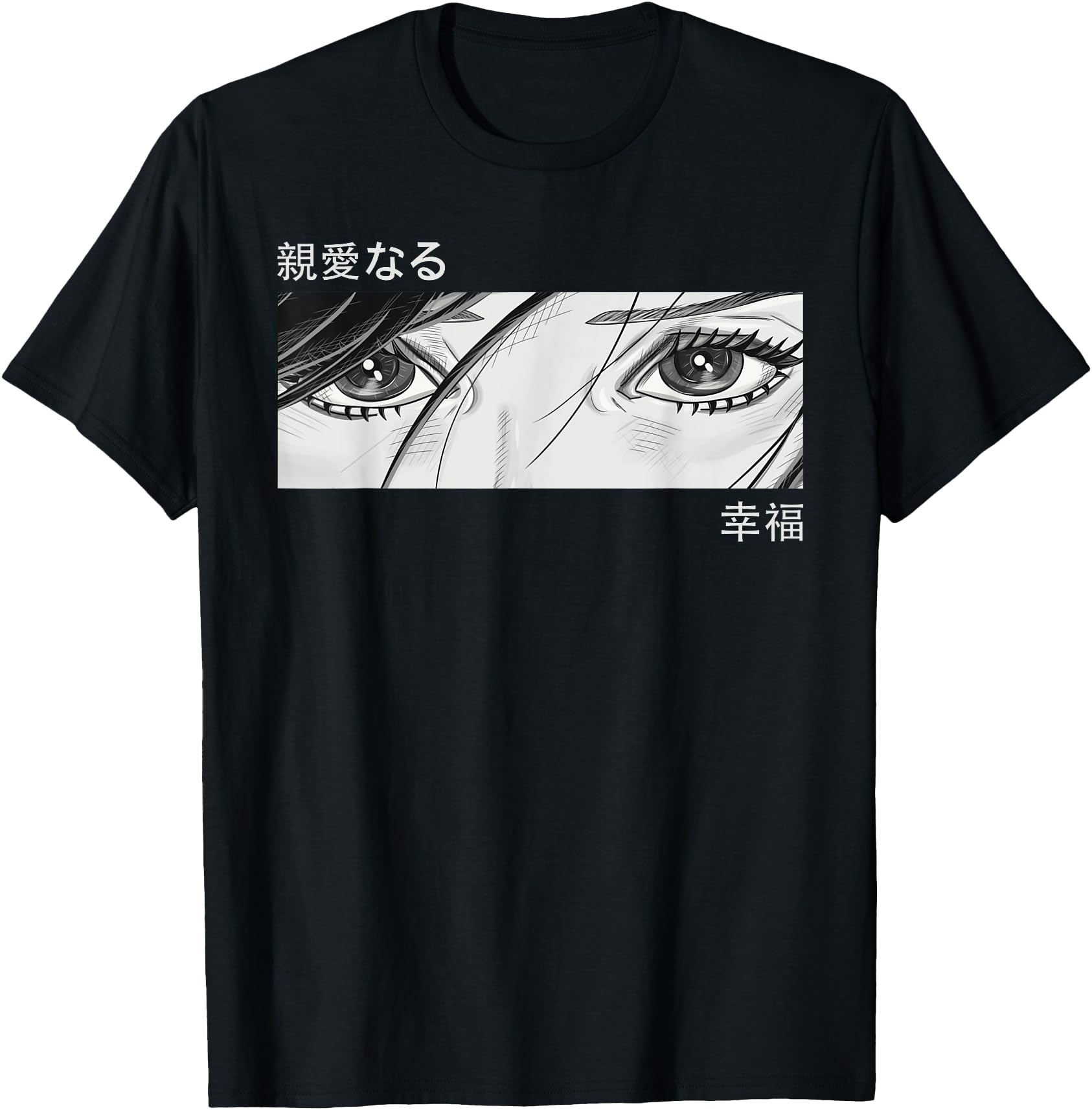 Anime Girl Eyes - Japan Culture Art - Japanese Aesthetic