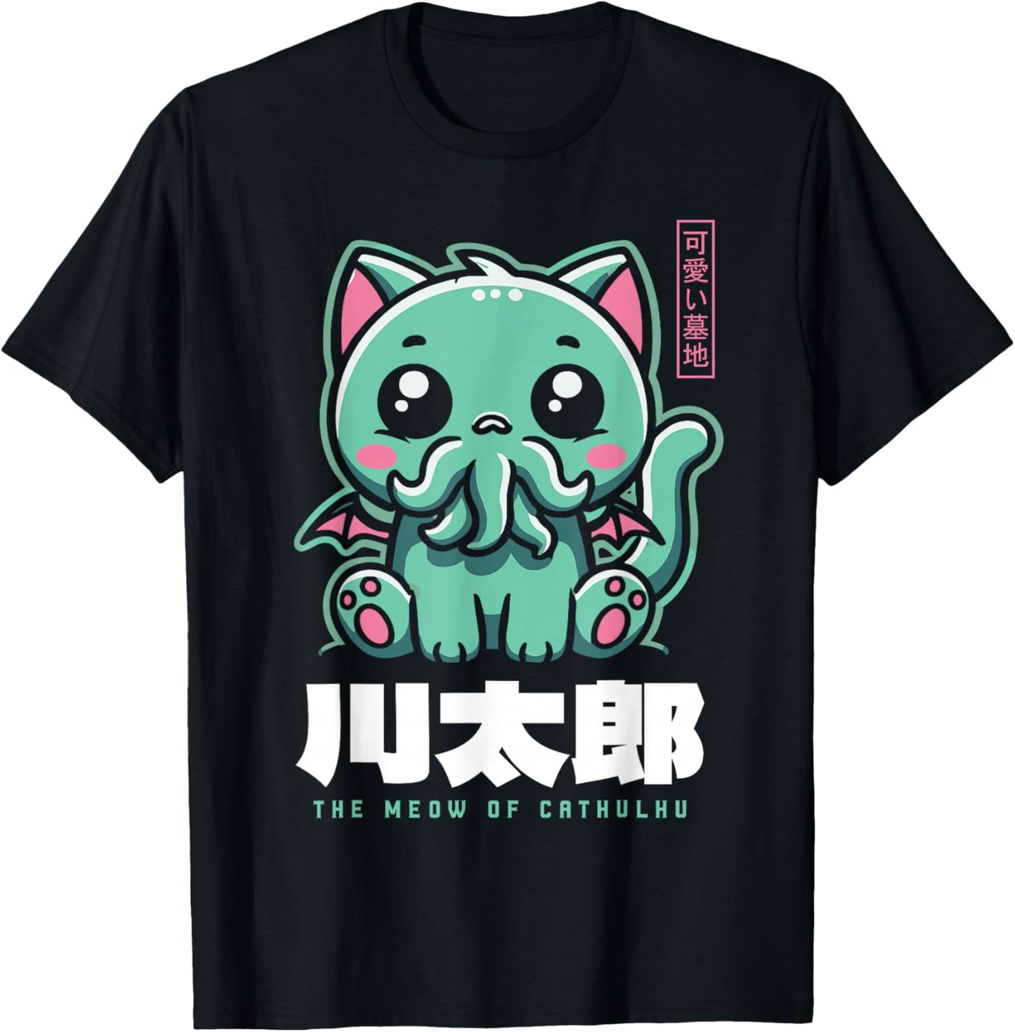 The Meow of Cathulhu Funny Cthulhu Kawaii Anime