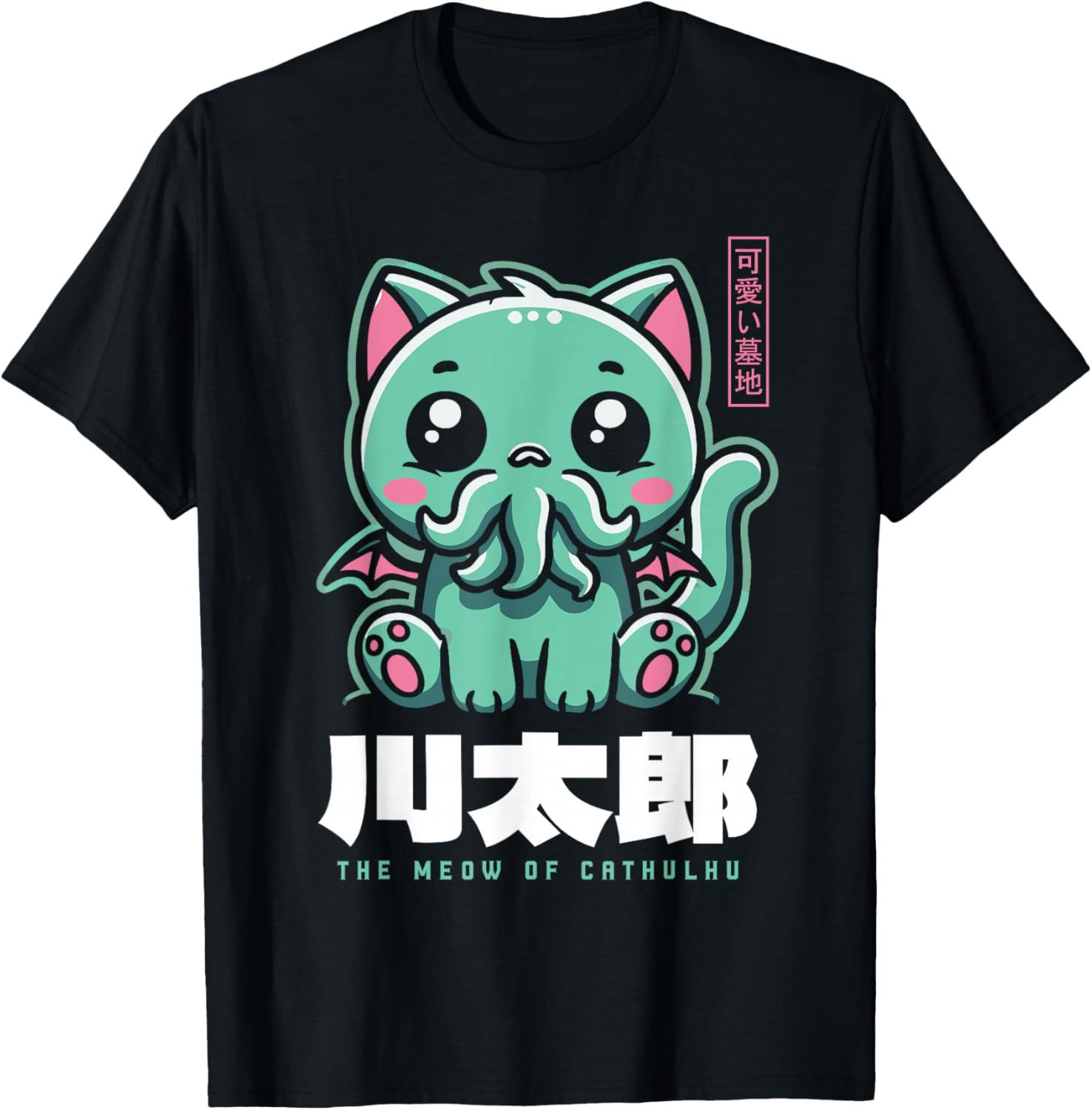 The Meow of Cathulhu Funny Cthulhu Kawaii Anime