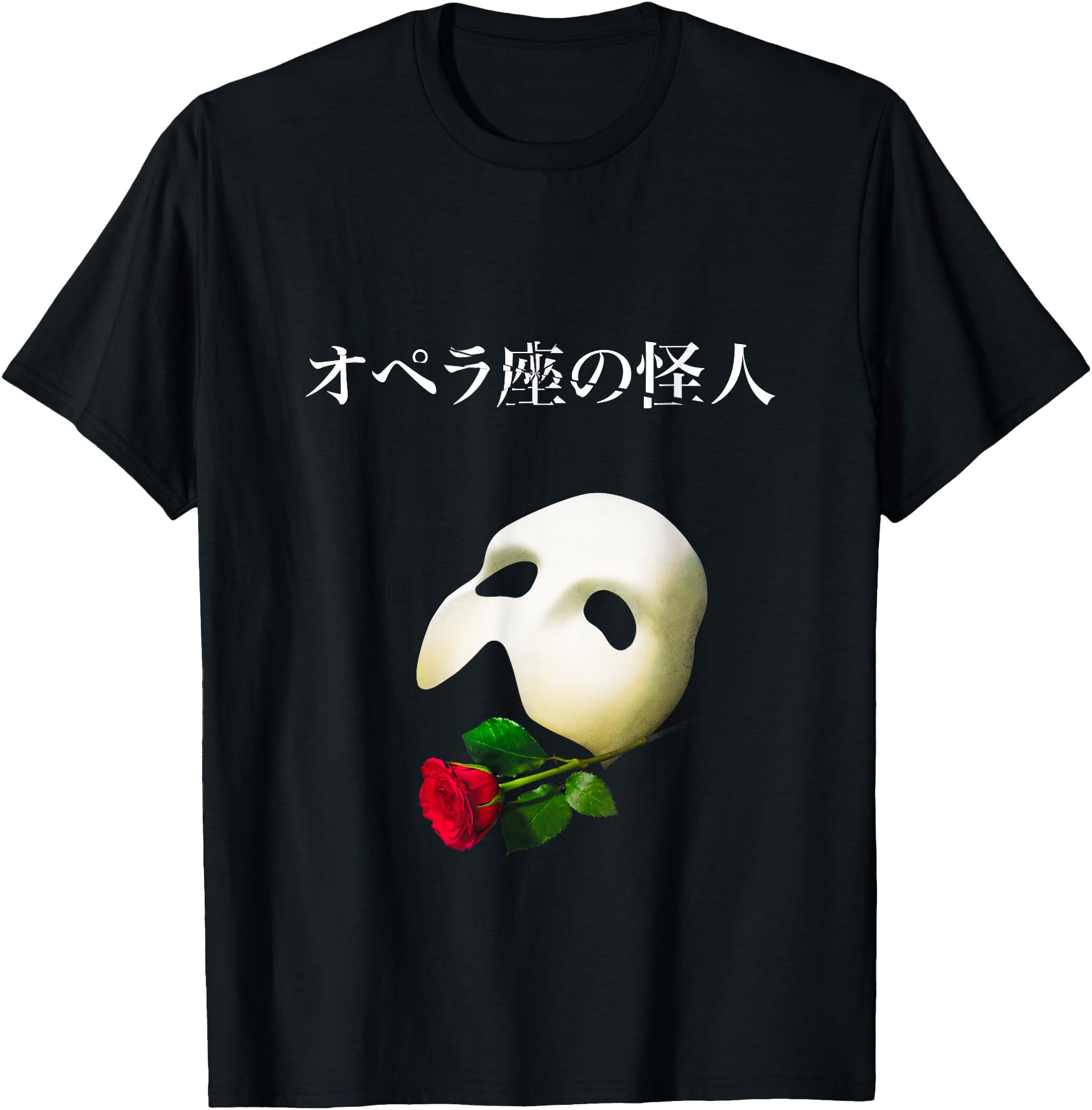 Official 'Phantom of the Opera' Japanese Logo