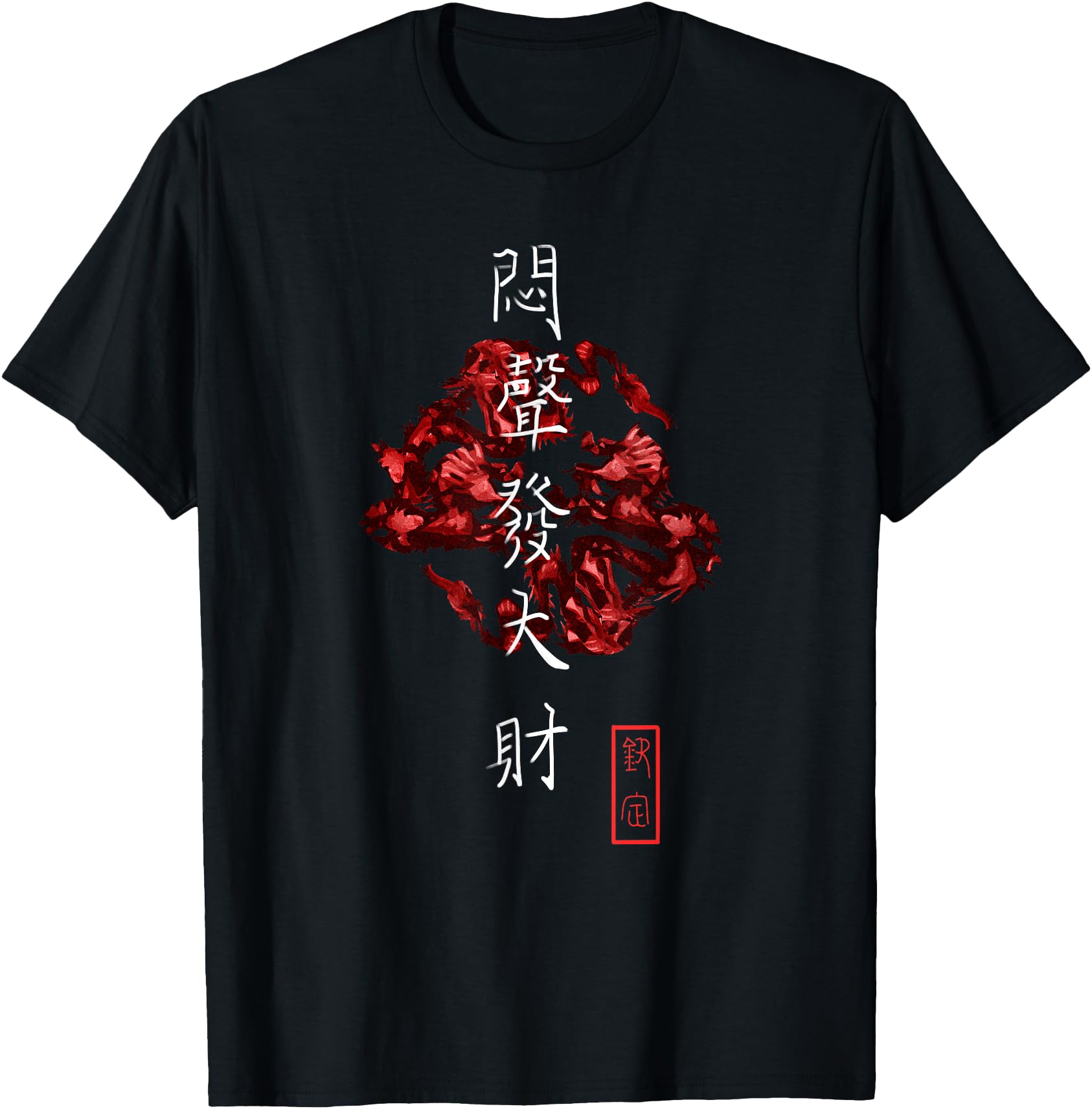 Red Dragons Nihongo Retro Japanese Nippon Japan Lovers Gift