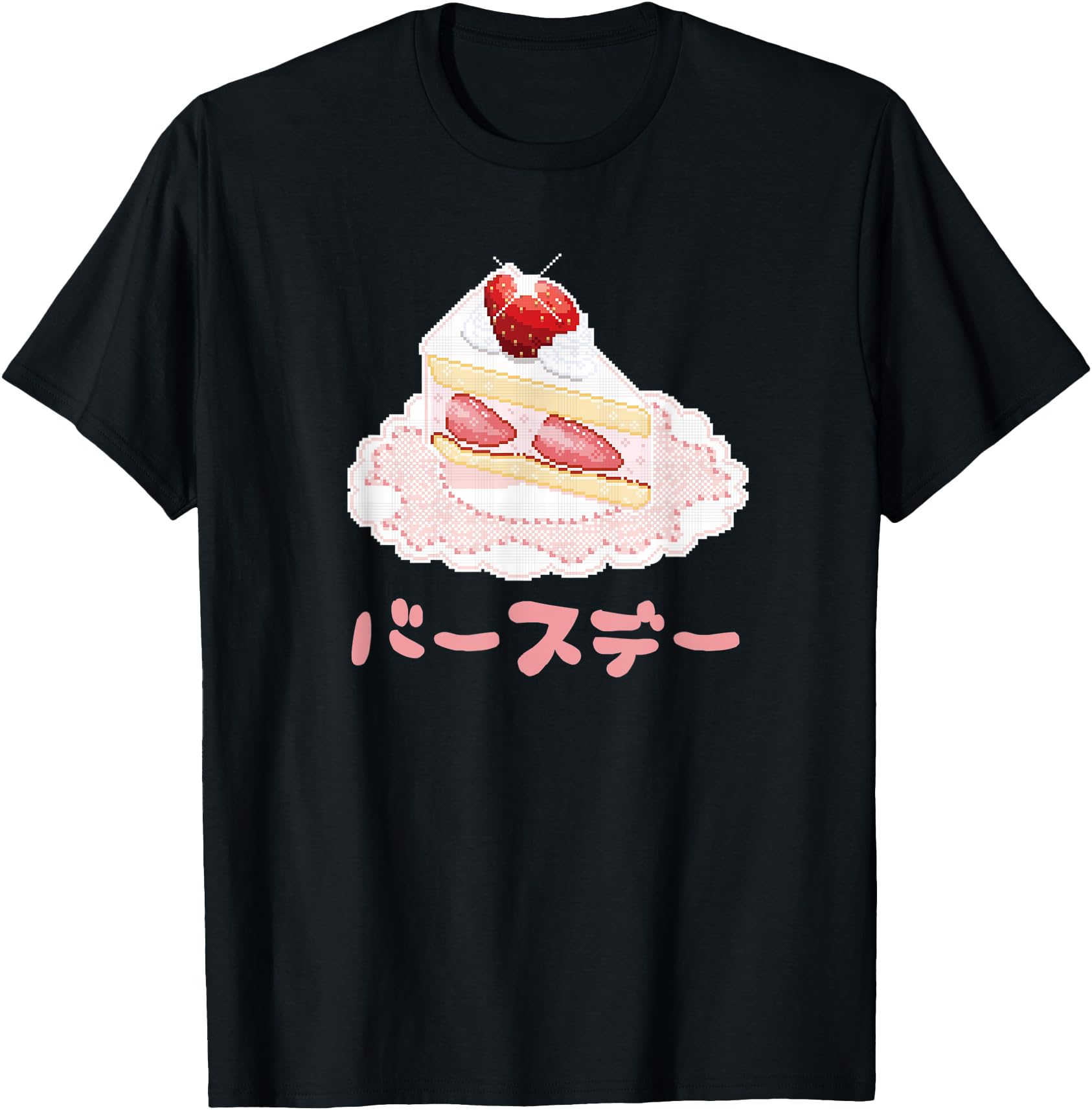 Strawberry Cake Slice Kawaii Bakery Japanese Design Birthday