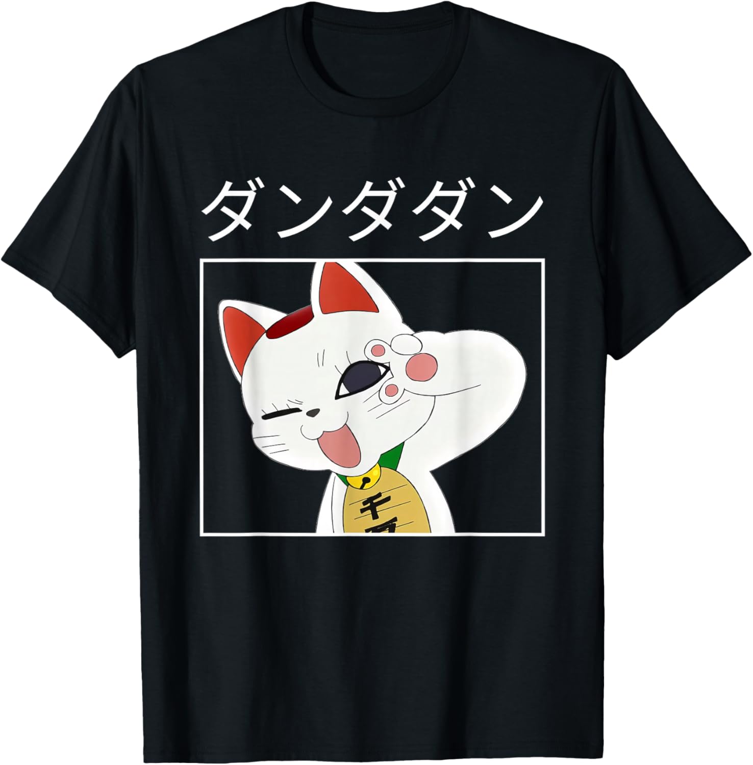 Momo Ayase Turbo Granny Ken Takakura White Anime Cute Cat