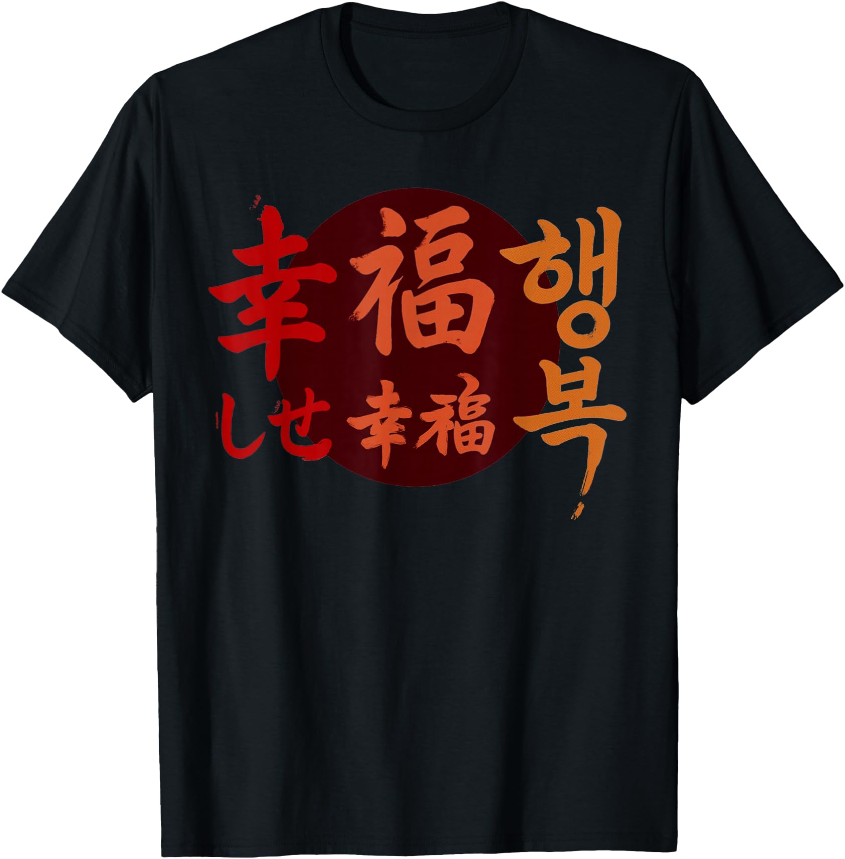 Creativity with Japanese, Chinese, and Korean Symbols.