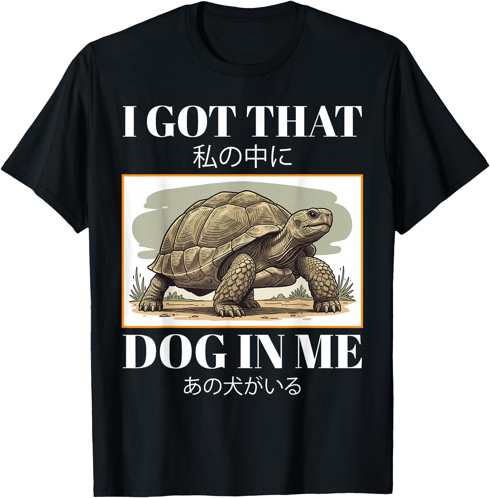 I Got That Dog in Me Turtle Funny Tortoise Japanese Meme