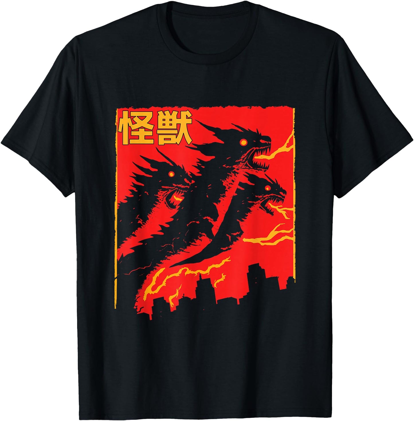 Shadow Ghidorah Japanese
